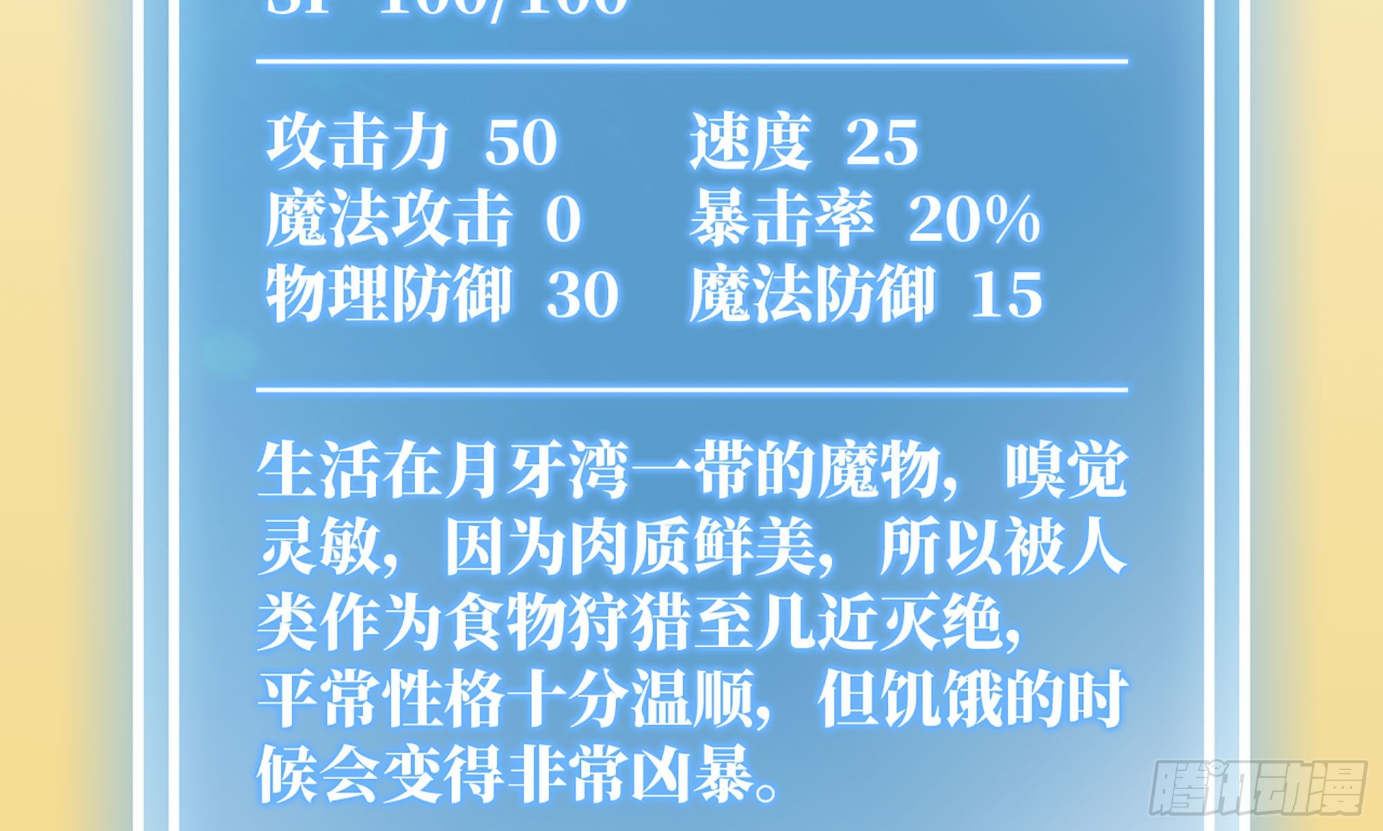 11- 驱逐8
