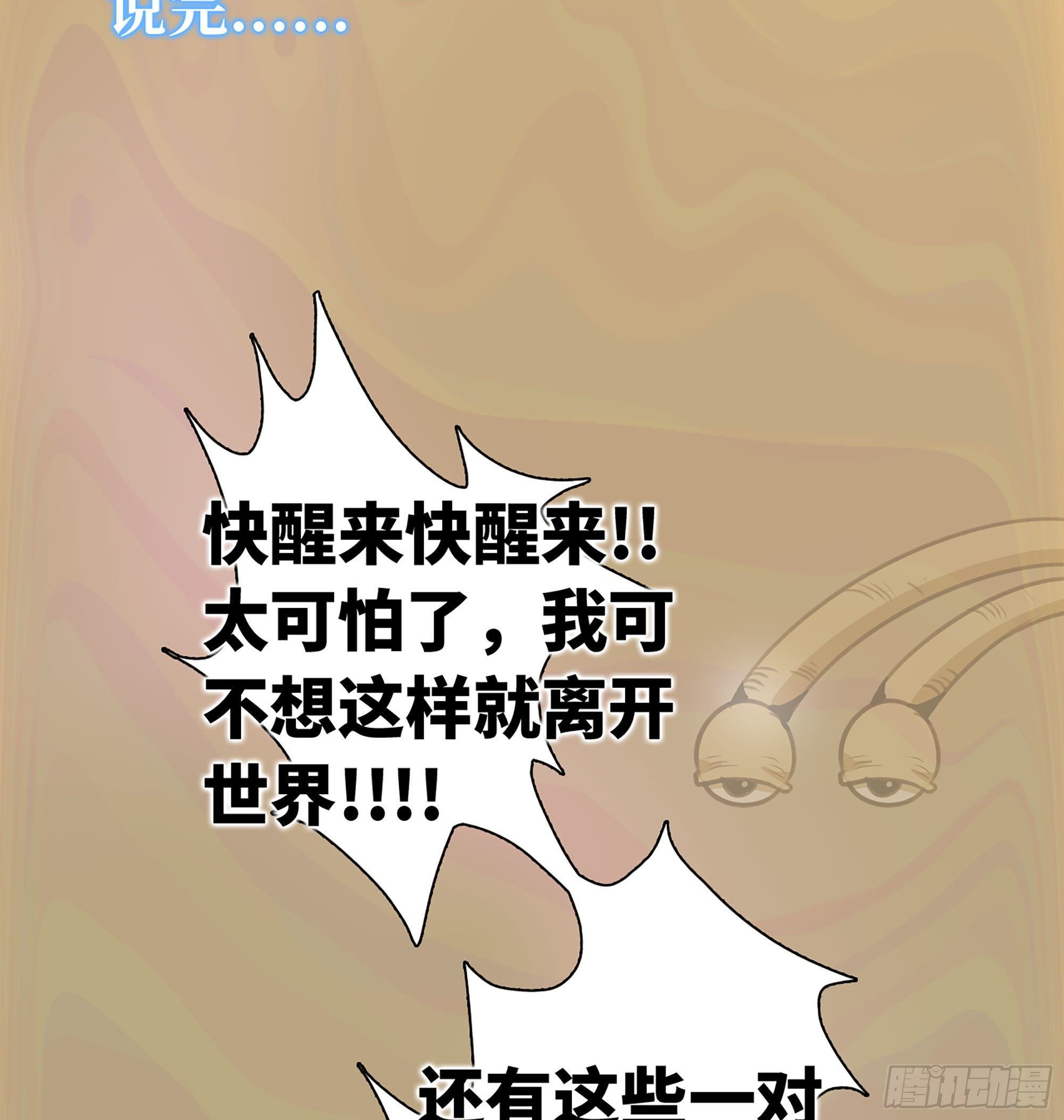 1- 我的人生230