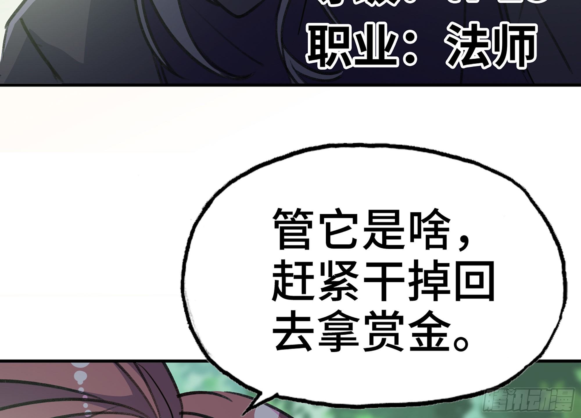 5- 升级！136