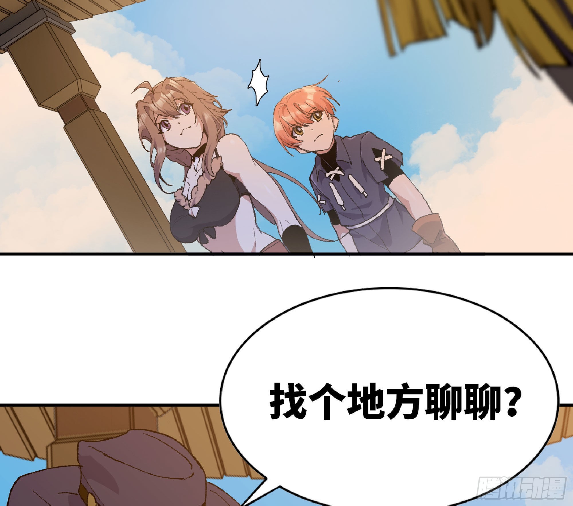 59 纯洁度71