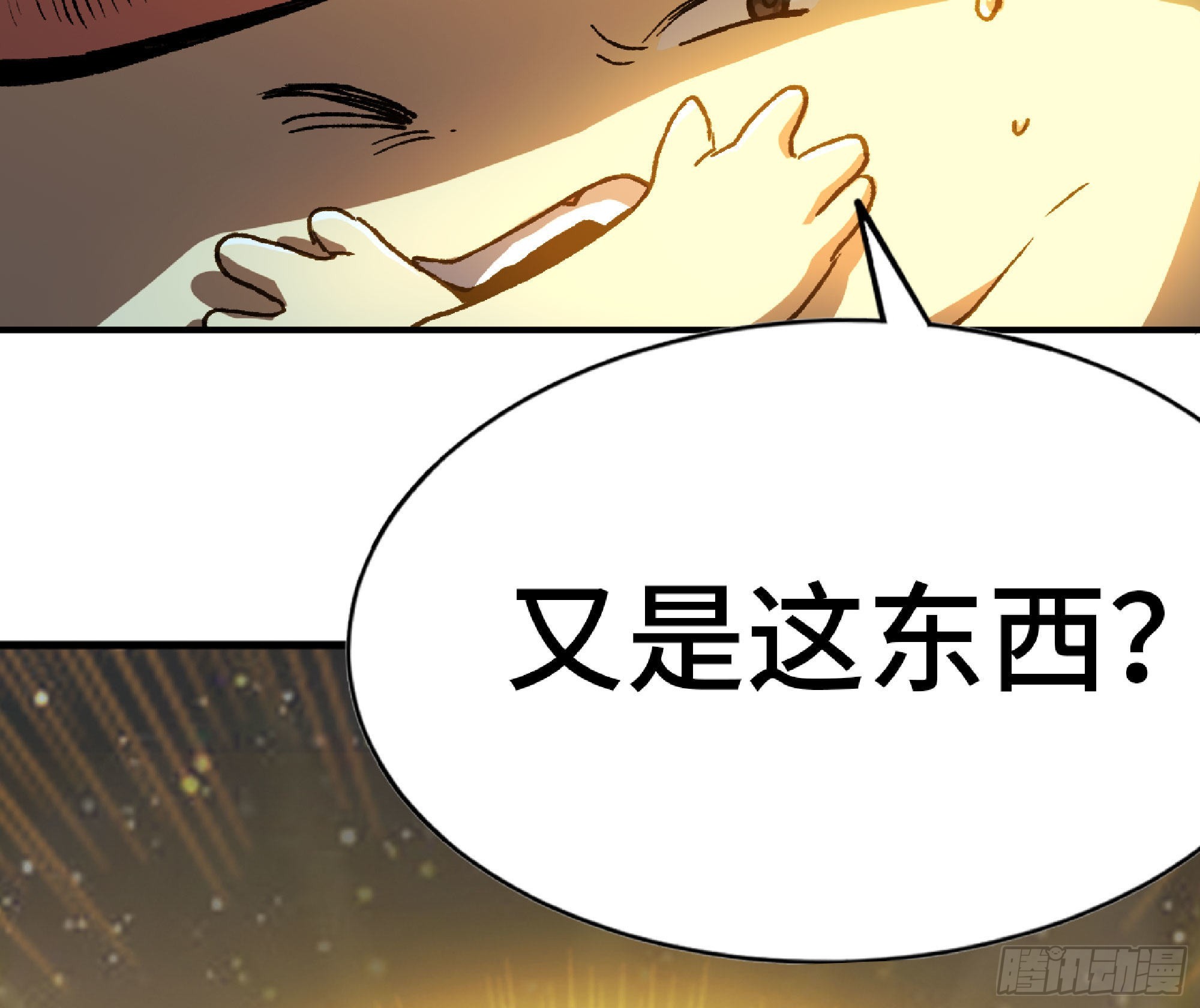 71 新的蘑菇王58