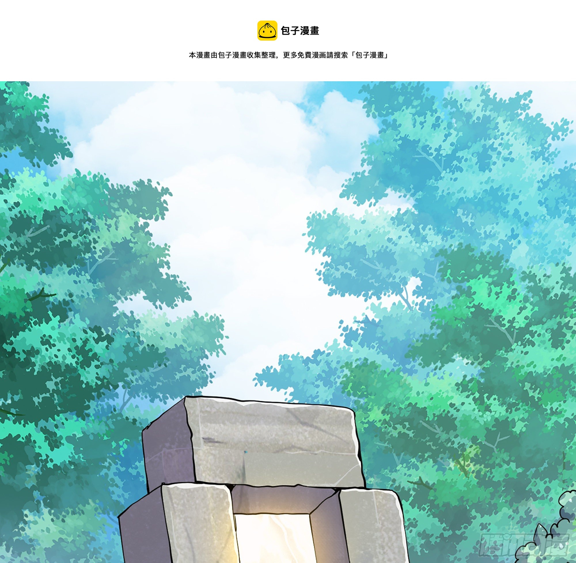 45- 练级12