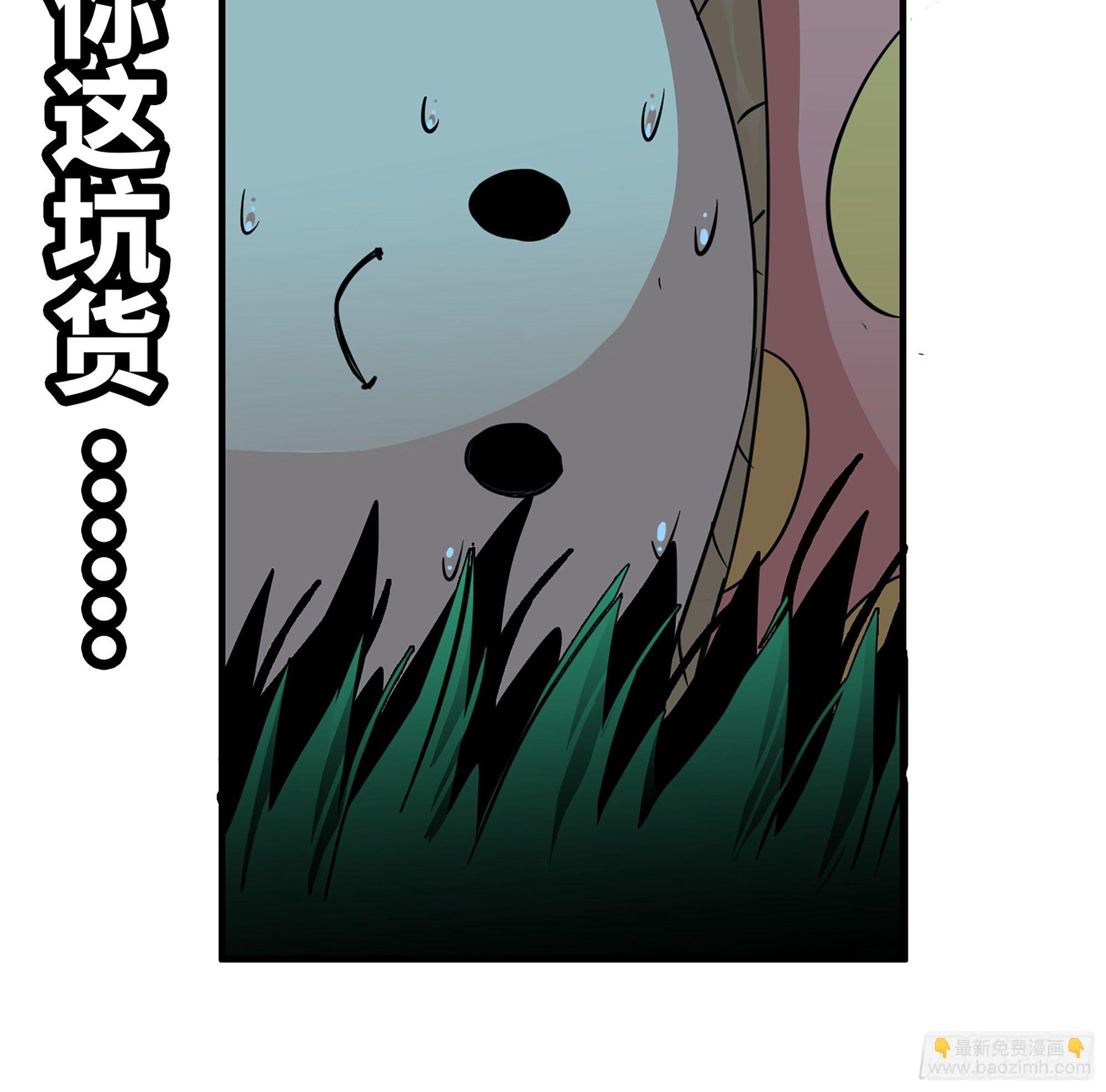 39- 魔王化95