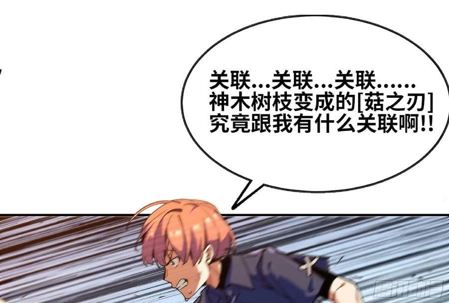 88 确认职业69