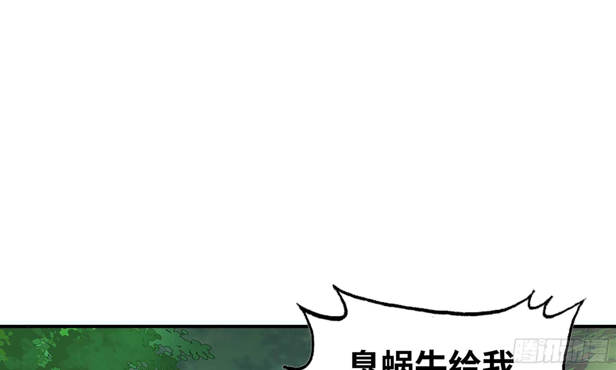 4-称霸新手村60