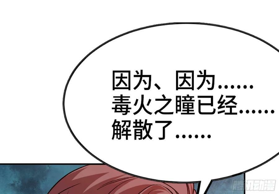 96 解散了79