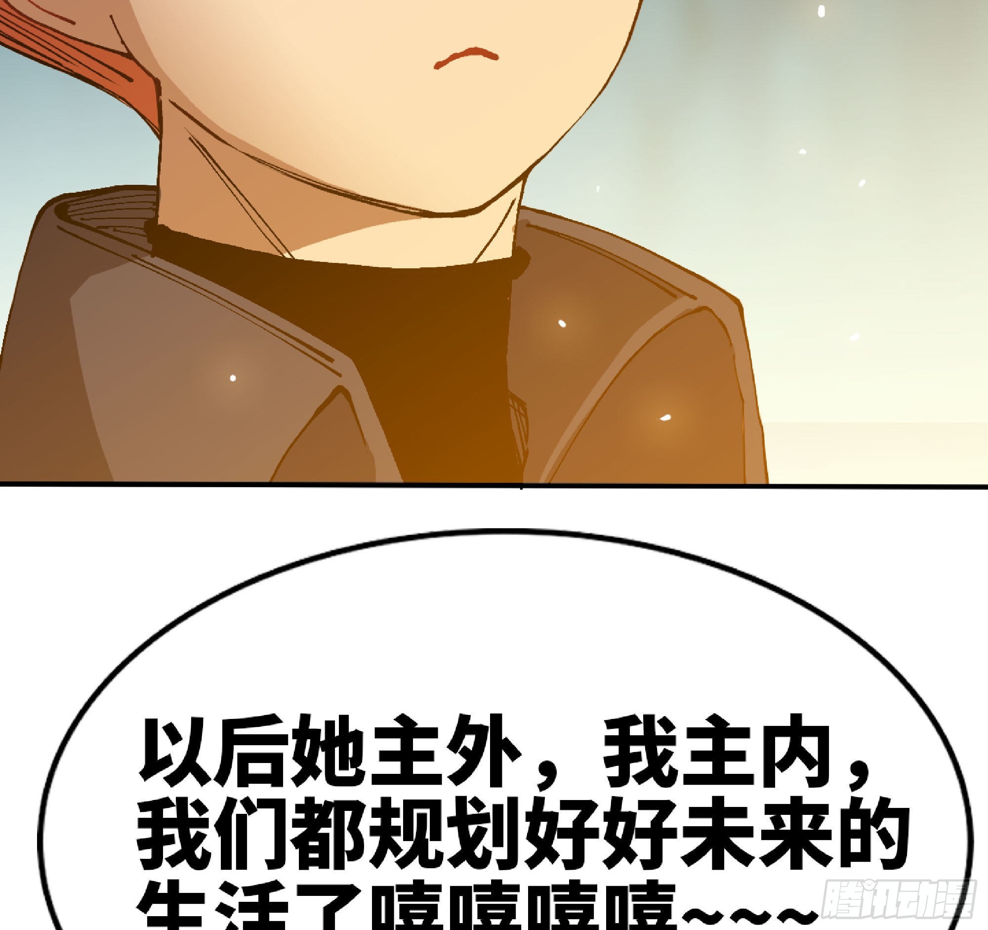 64 公会70