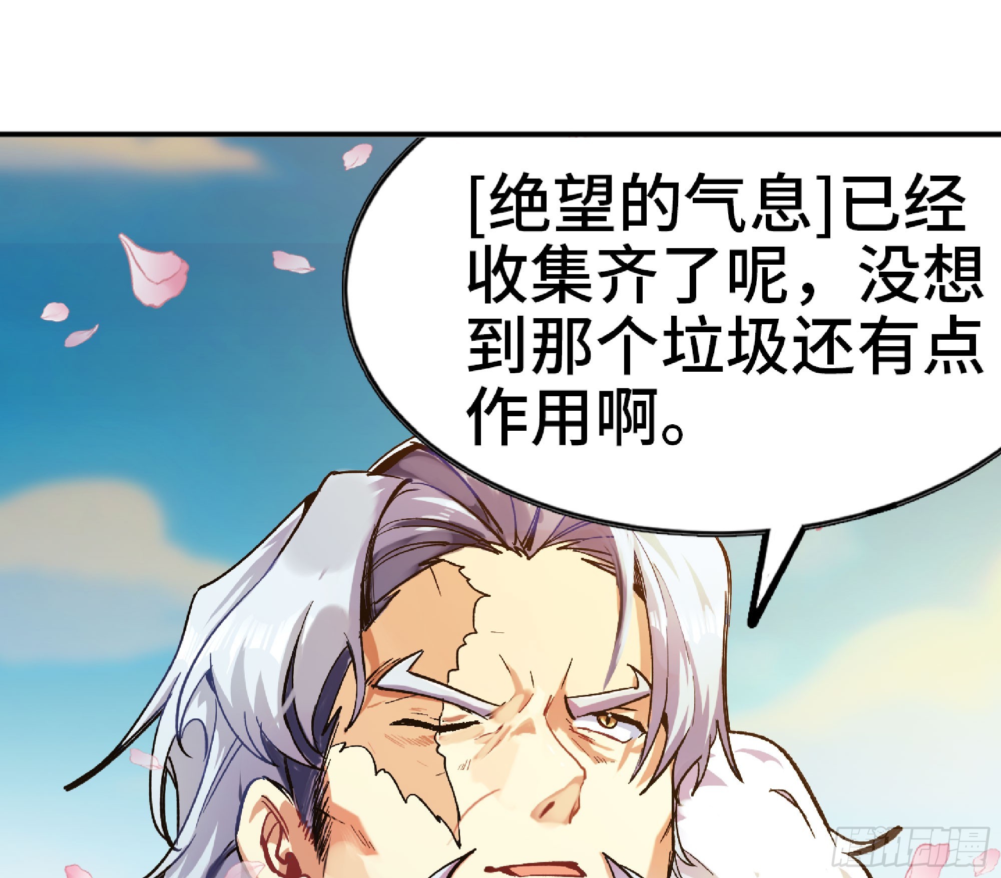 72 使徒的会议23