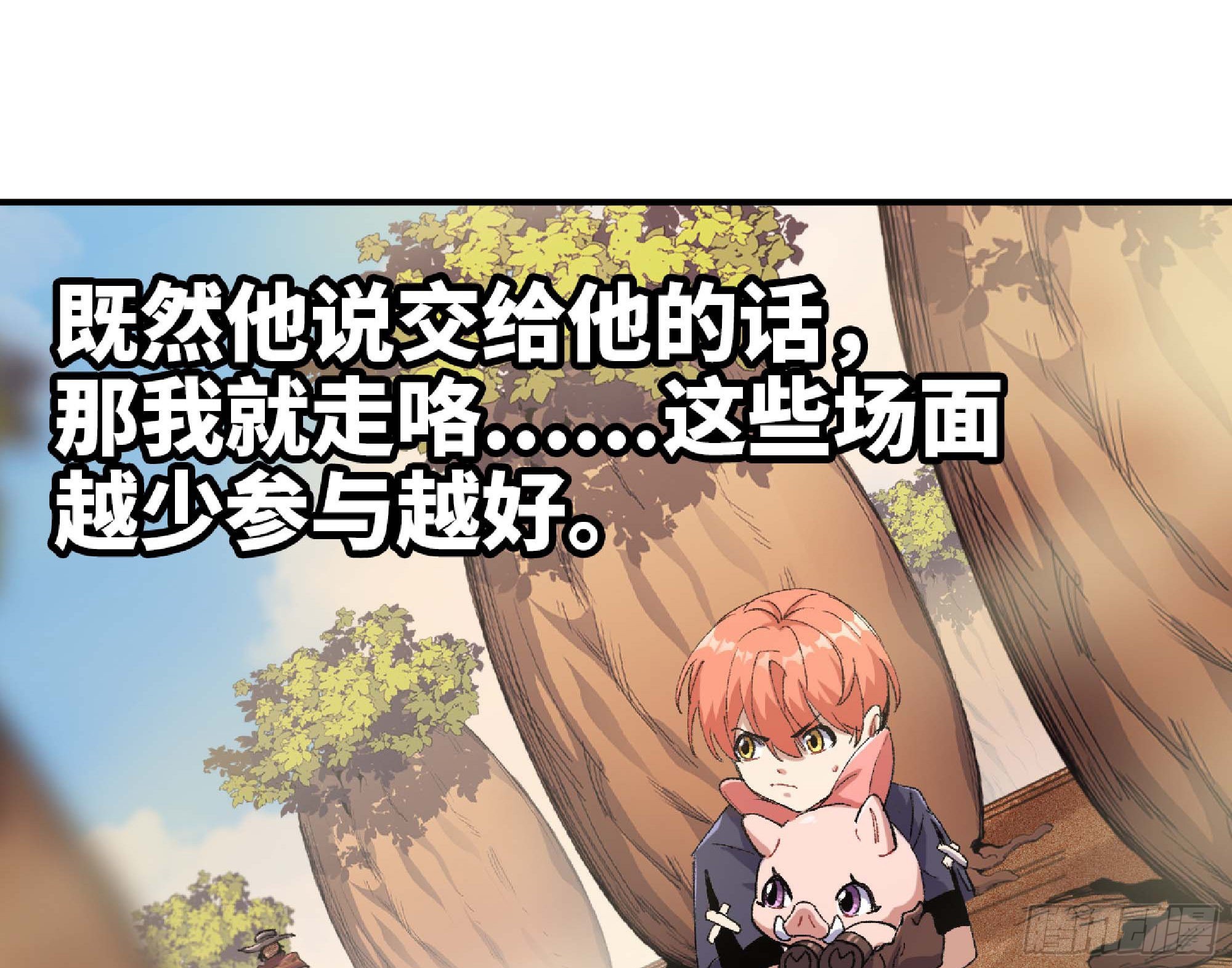 58 正义的牛仔75