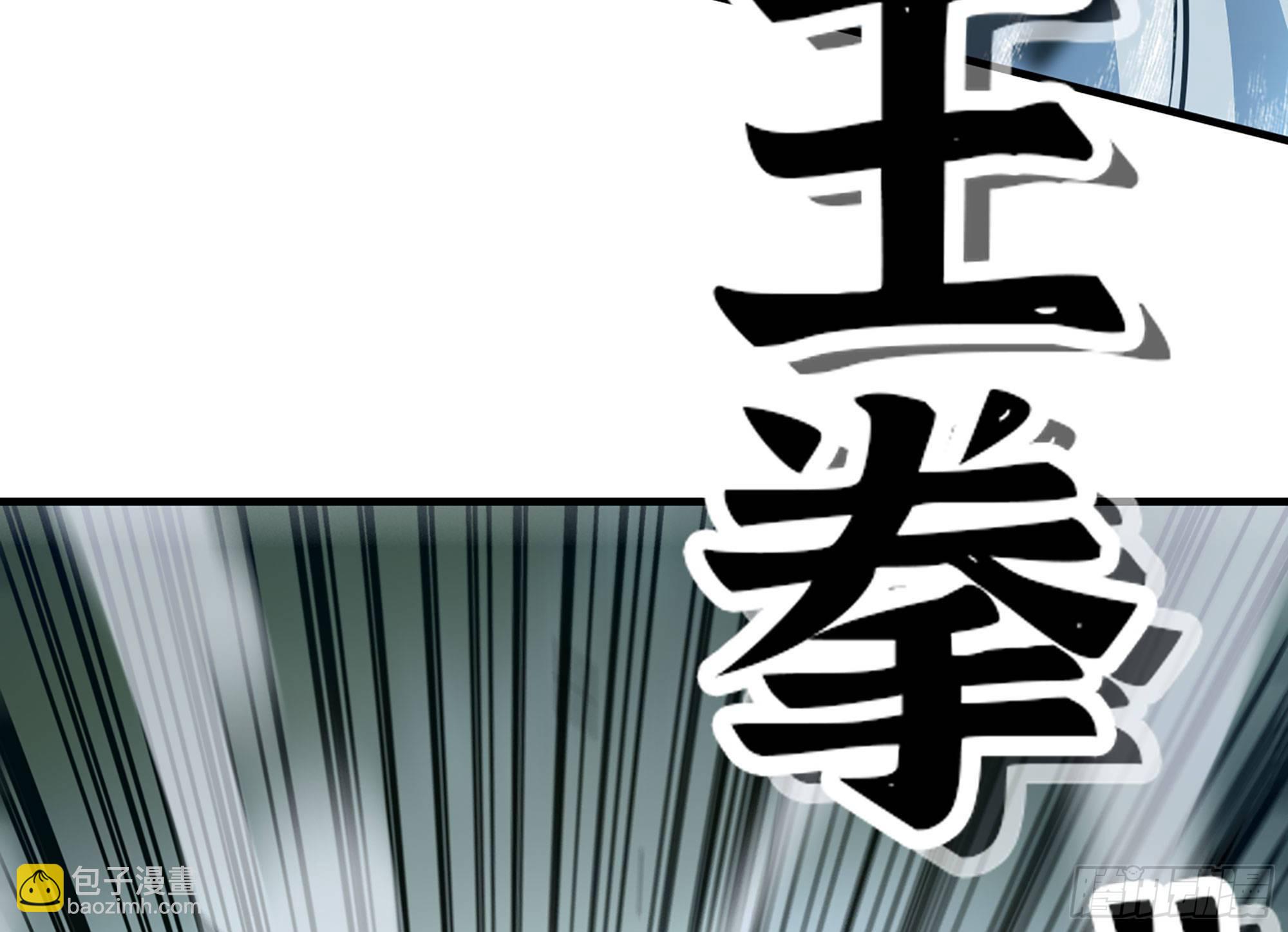 40- 蘑菇魔王29