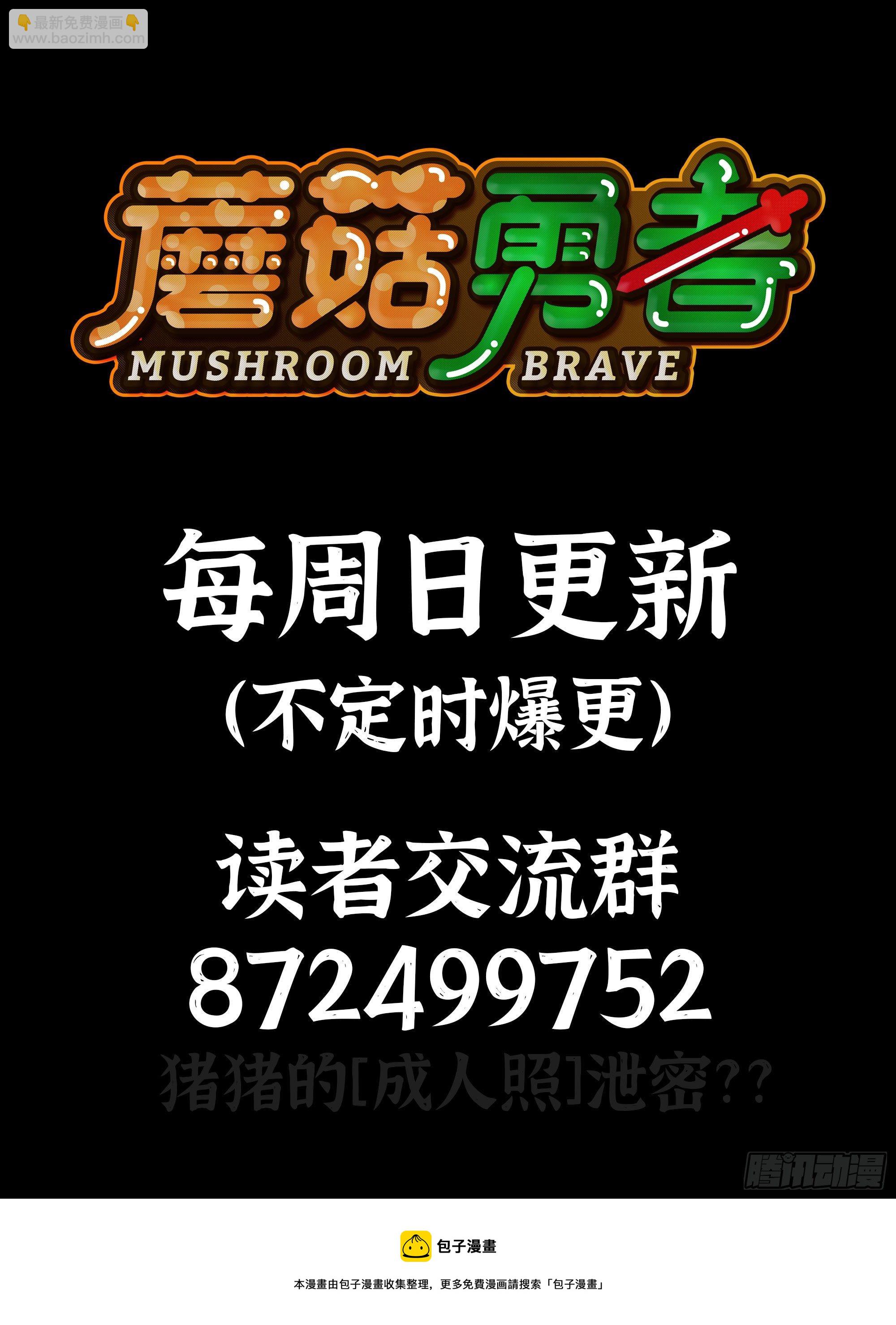 49- 惩罚时间154