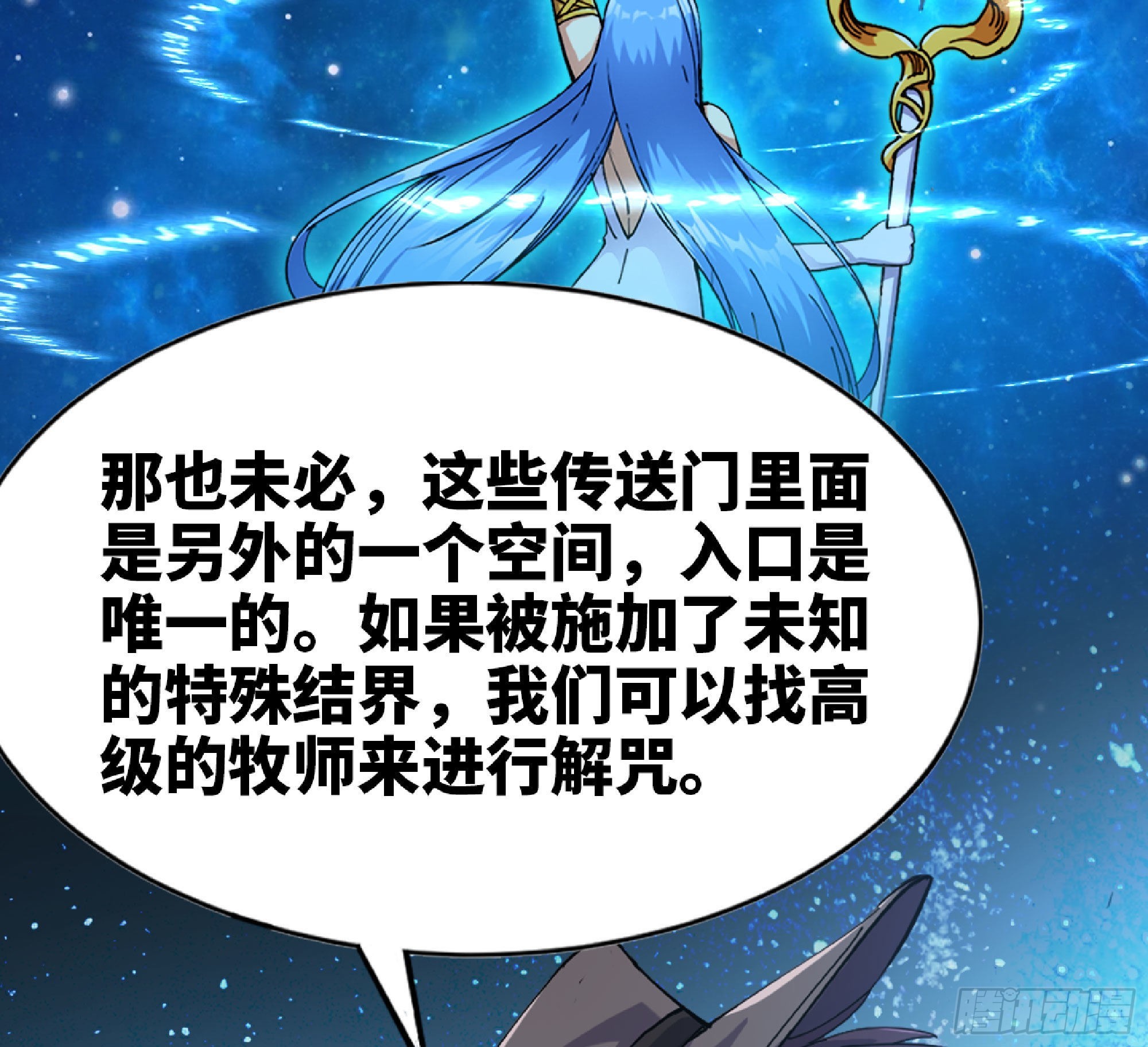 61 进入副本22