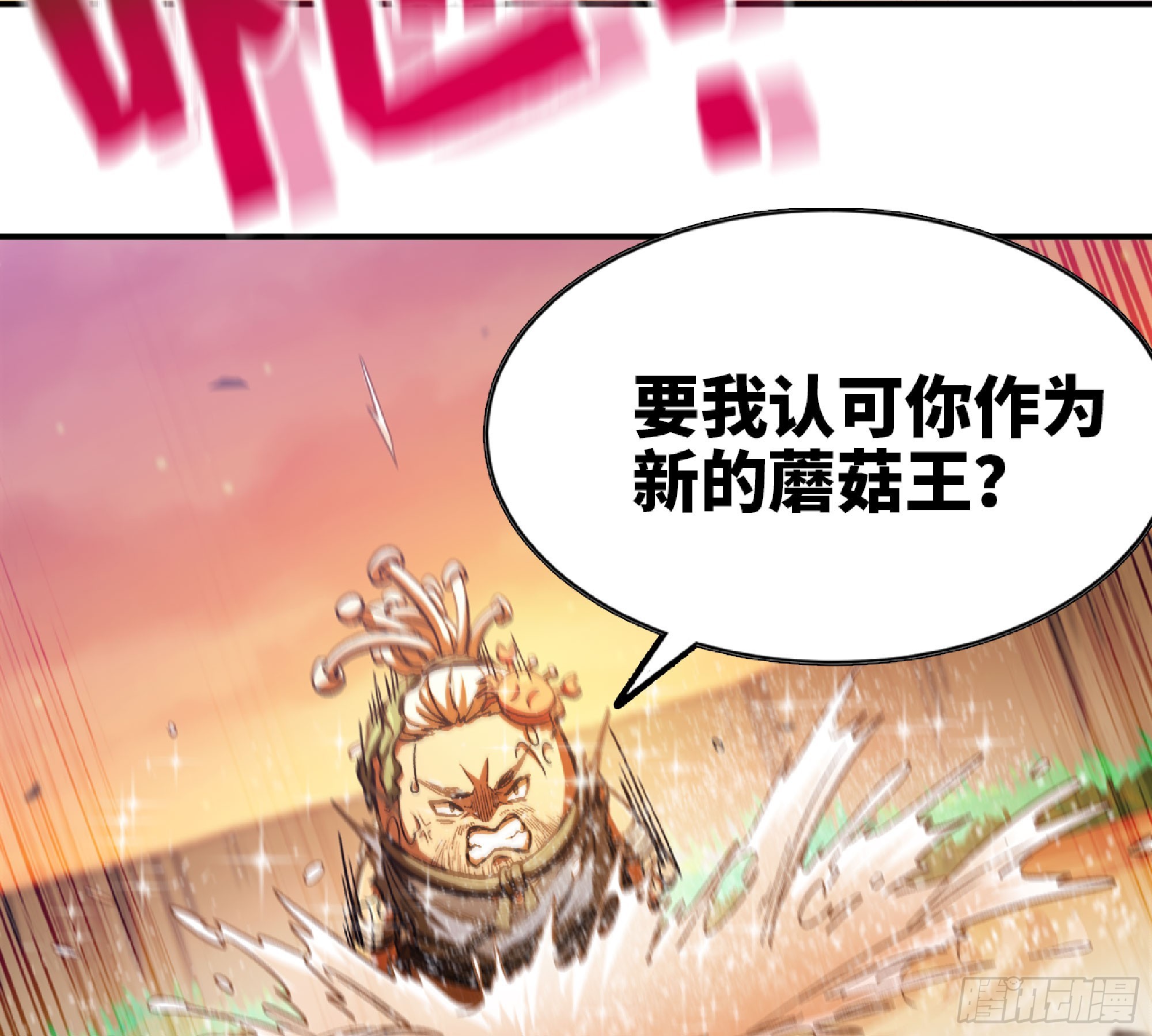 74 不进化的BUG37