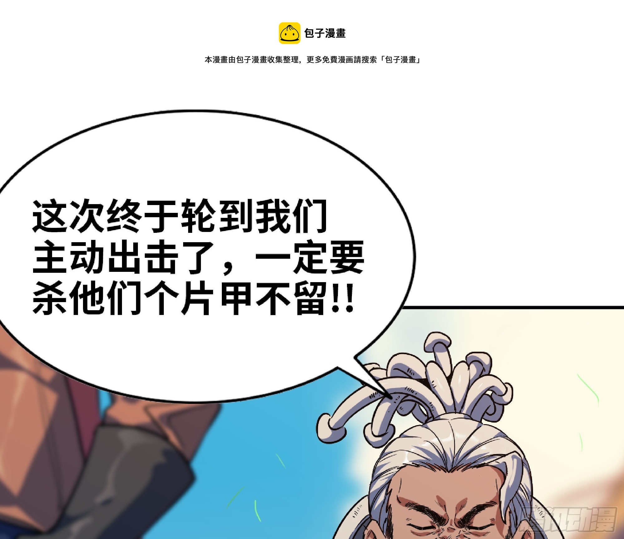 78 修行开始49
