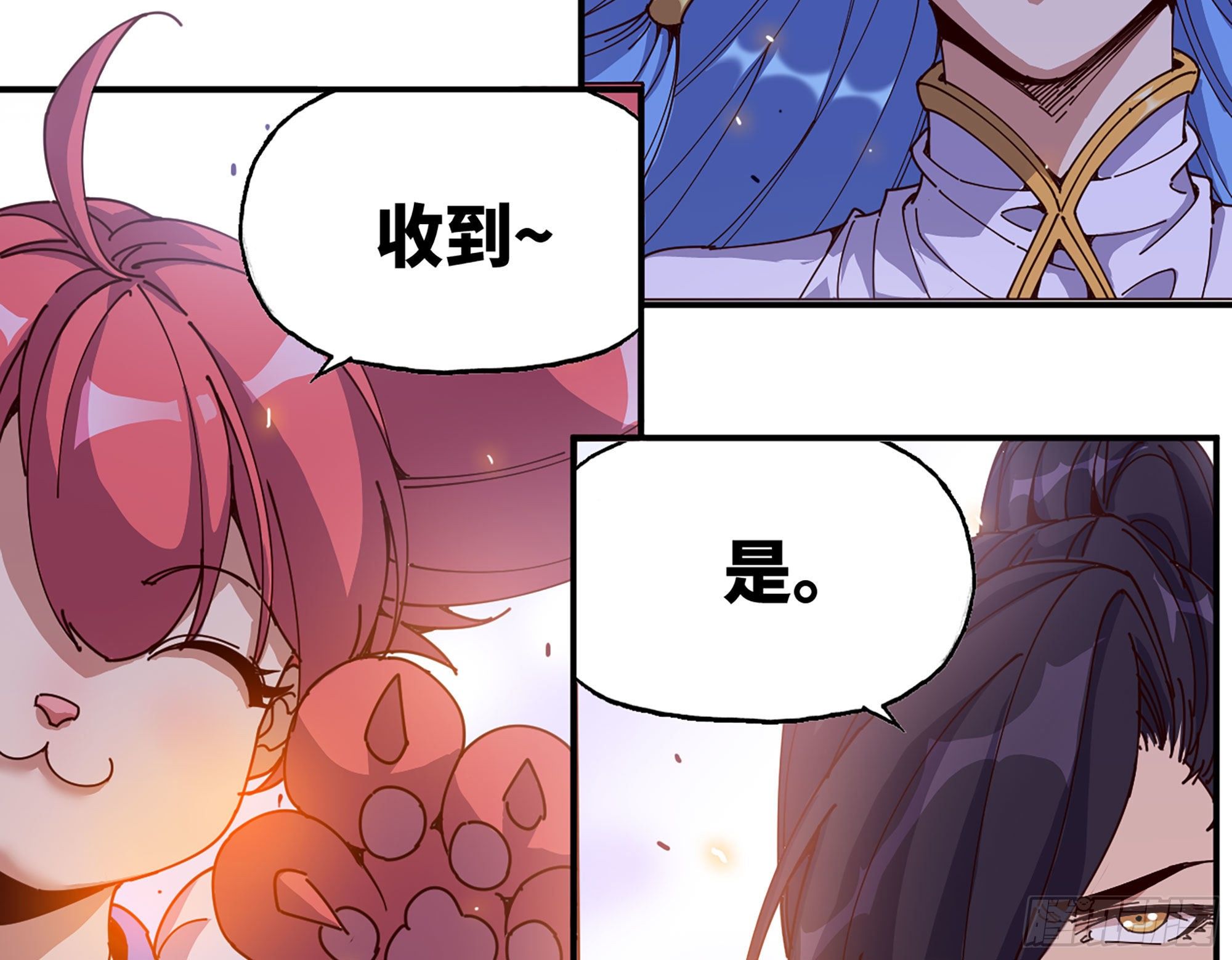 28- 愤怒的蘑菇王117