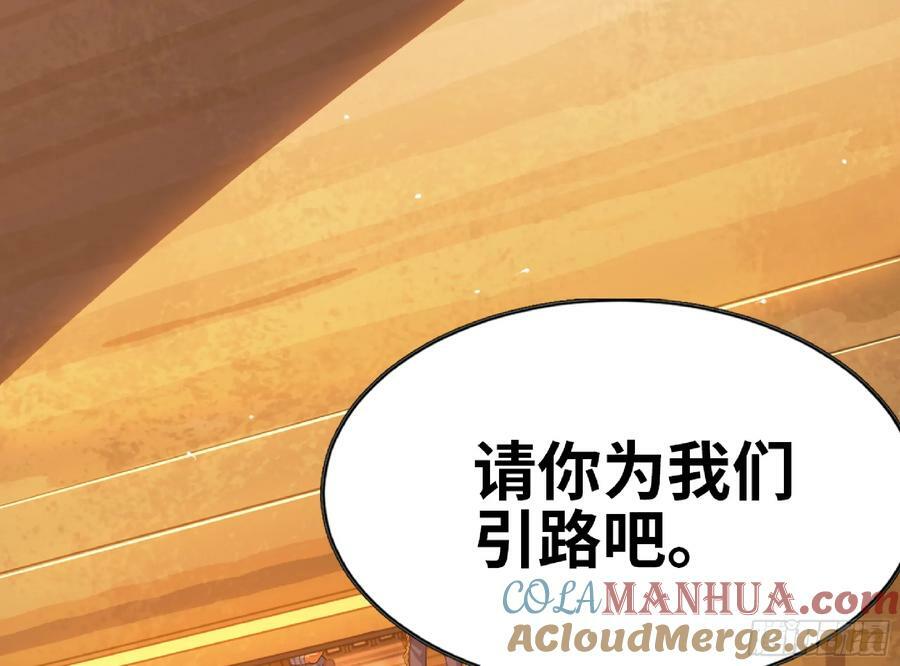 97 升站48