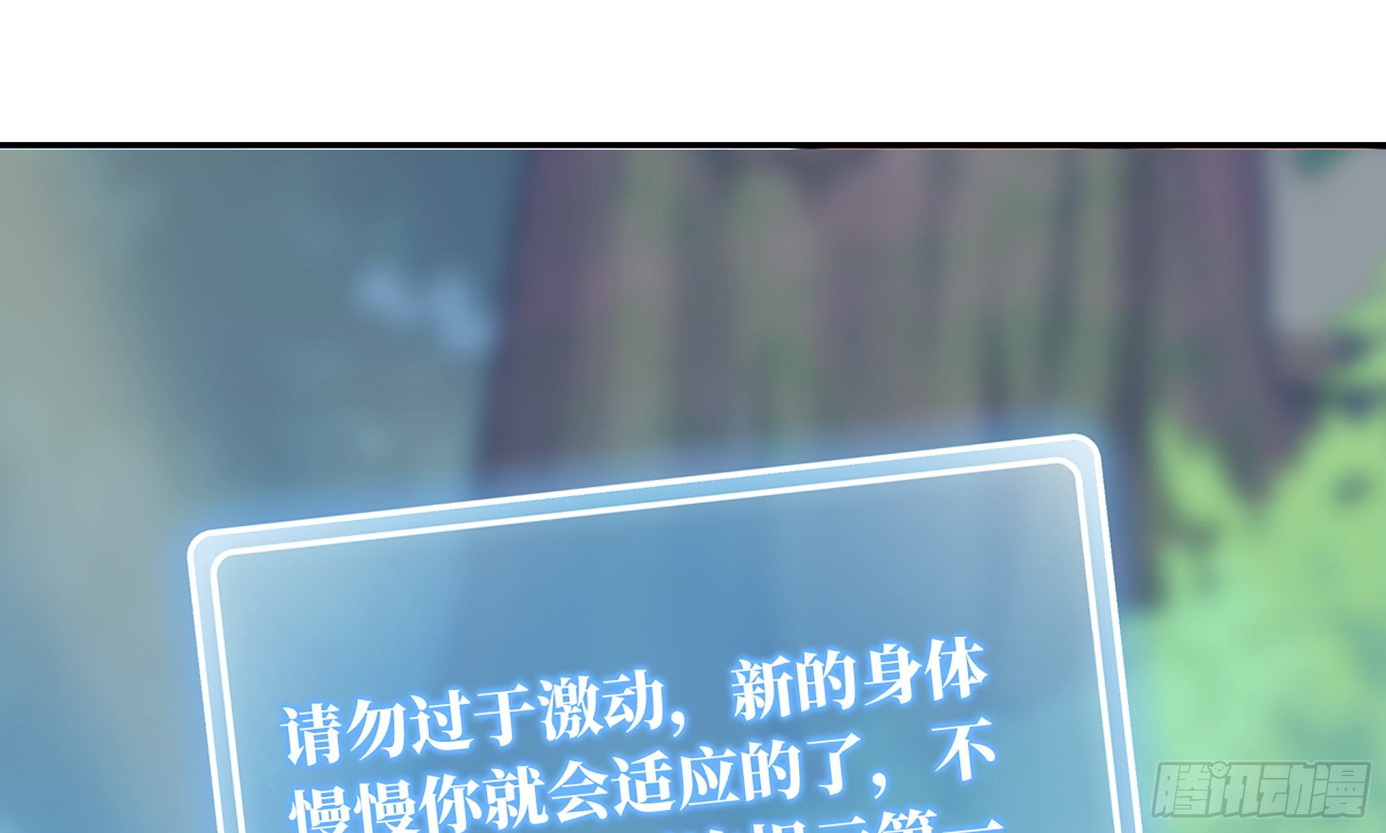 2- 新手任务122
