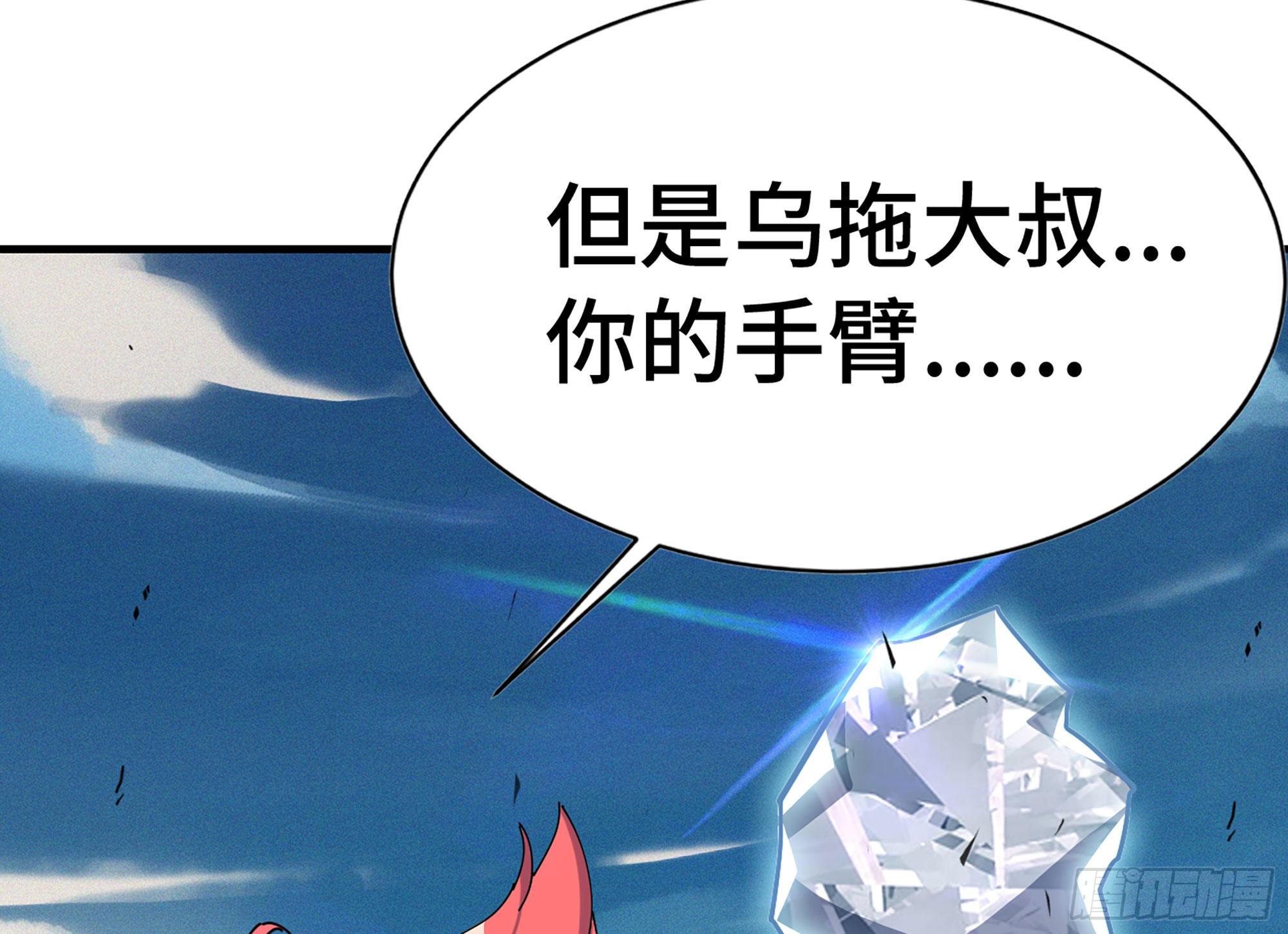 31- 更新119