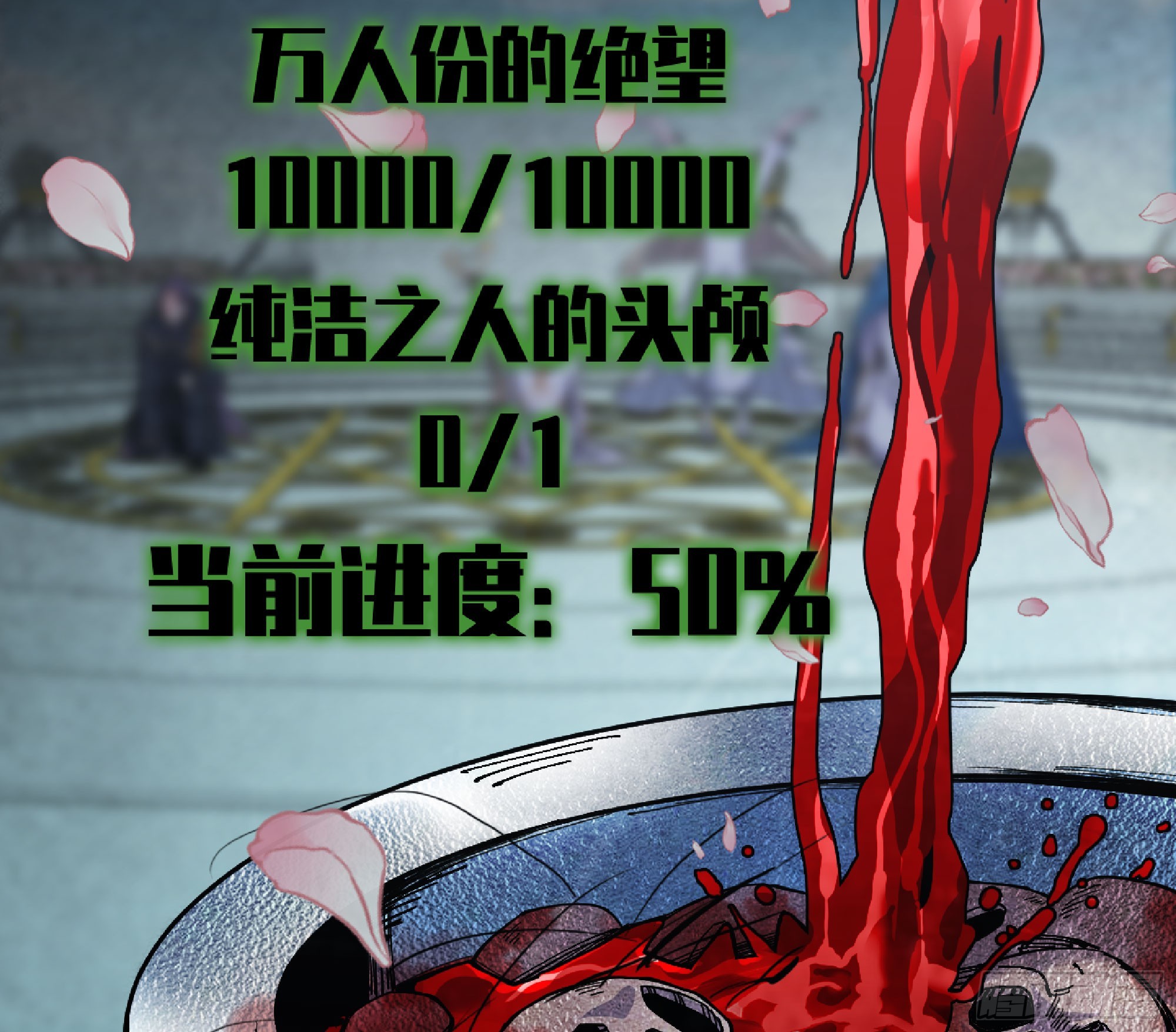 72 使徒的会议72