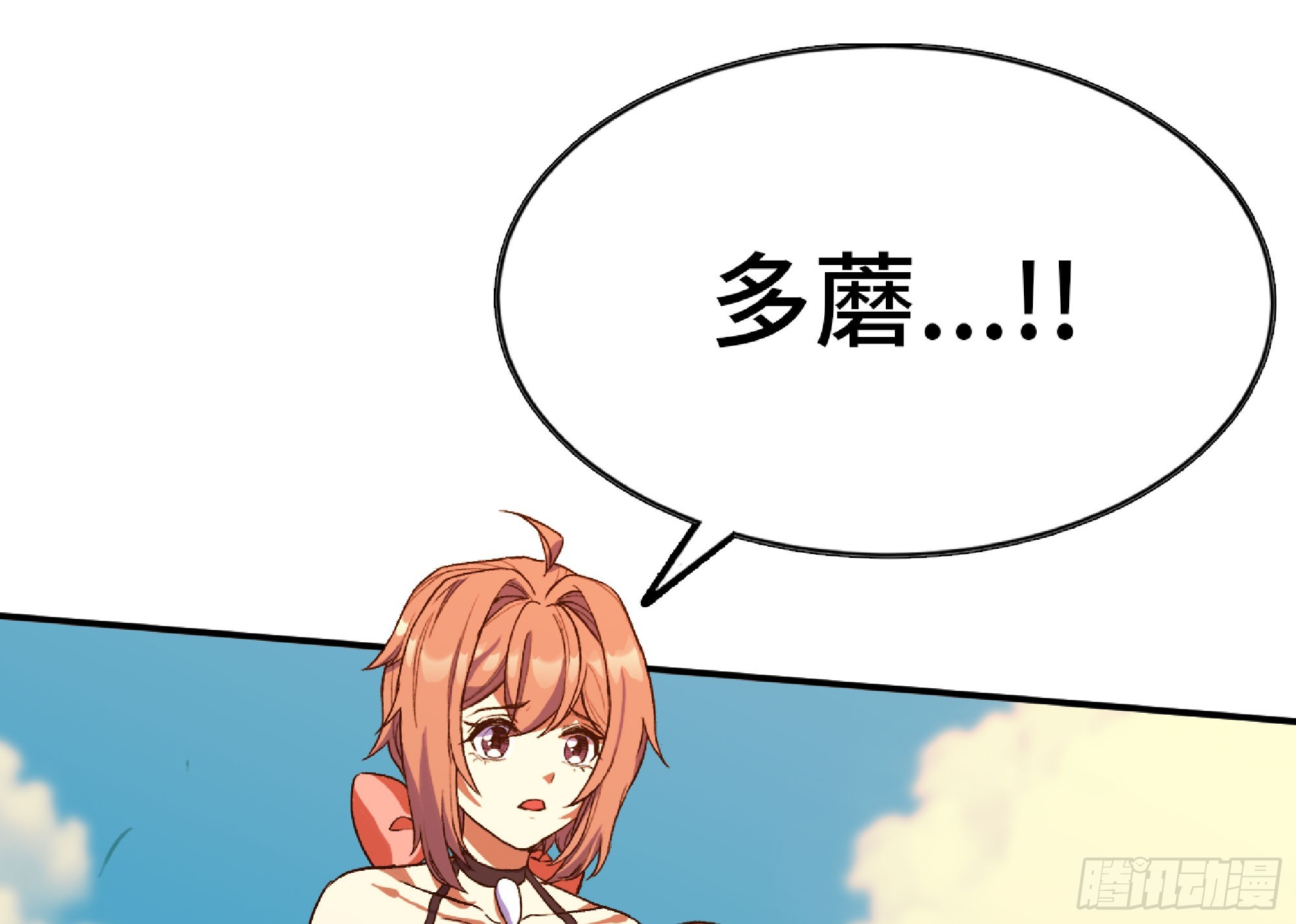 79 弱者的逆袭17