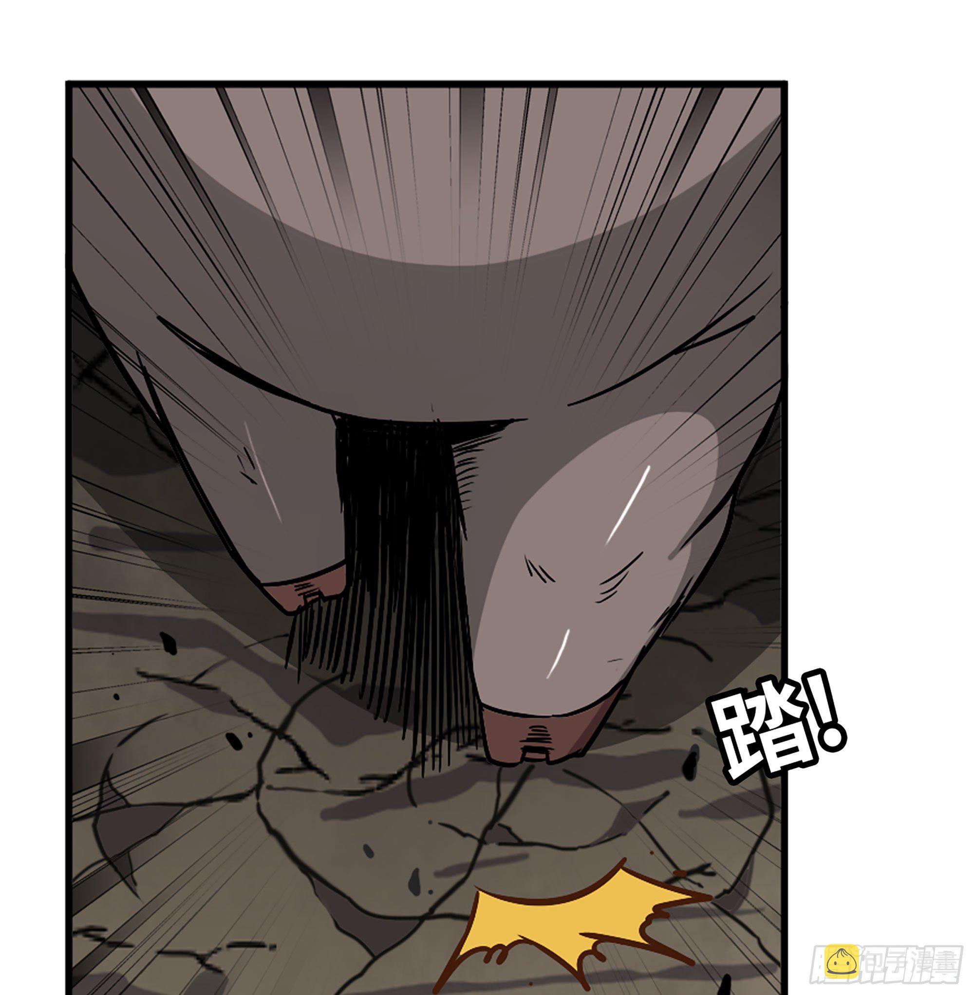 11- 驱逐113