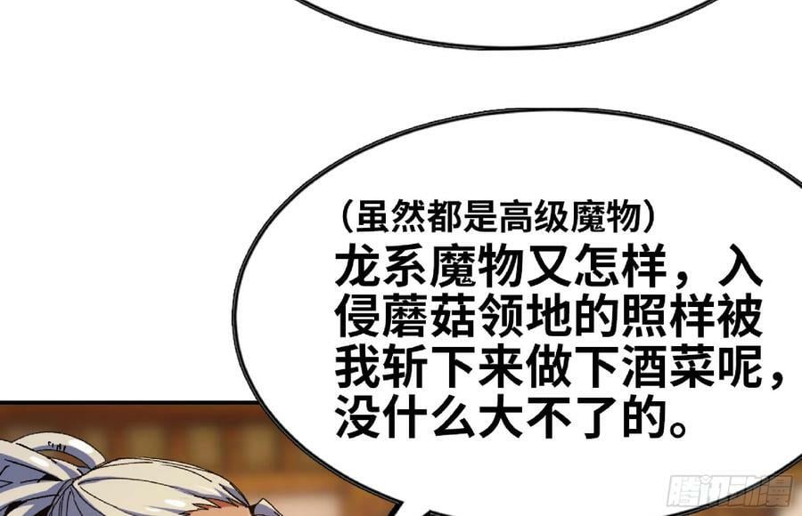 91 出发[升站镇]41