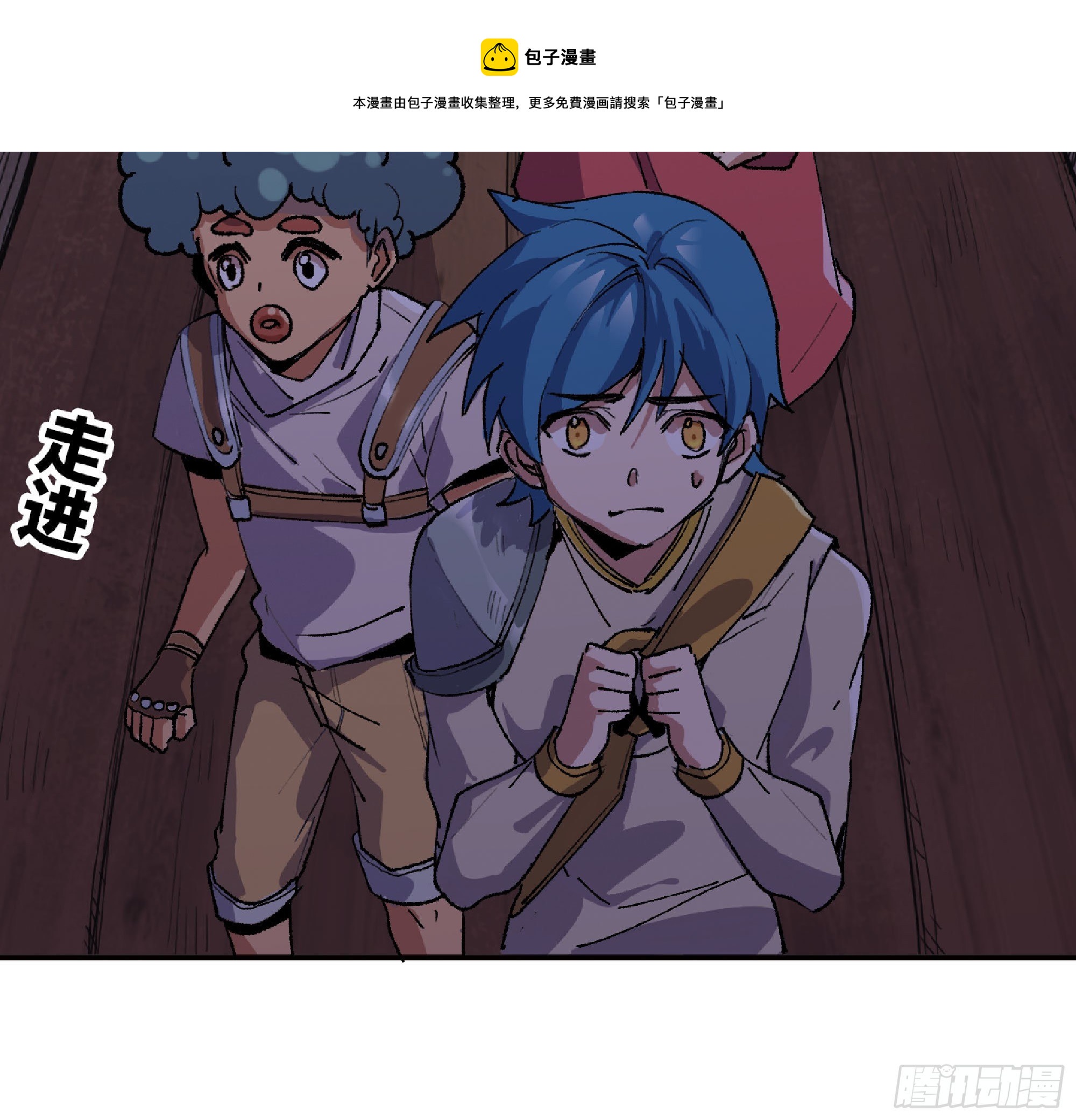48- 转职开始80
