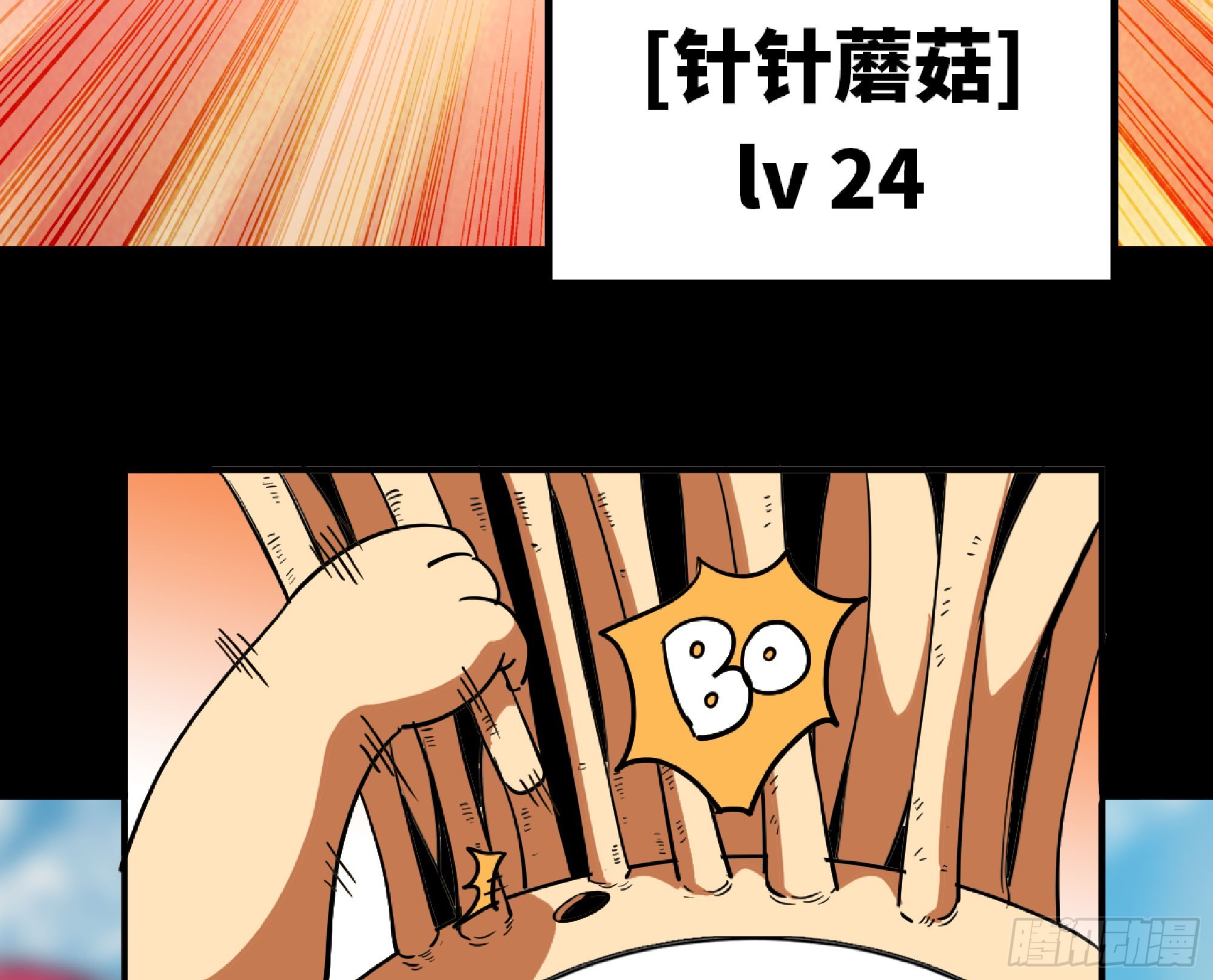 79 弱者的逆袭100
