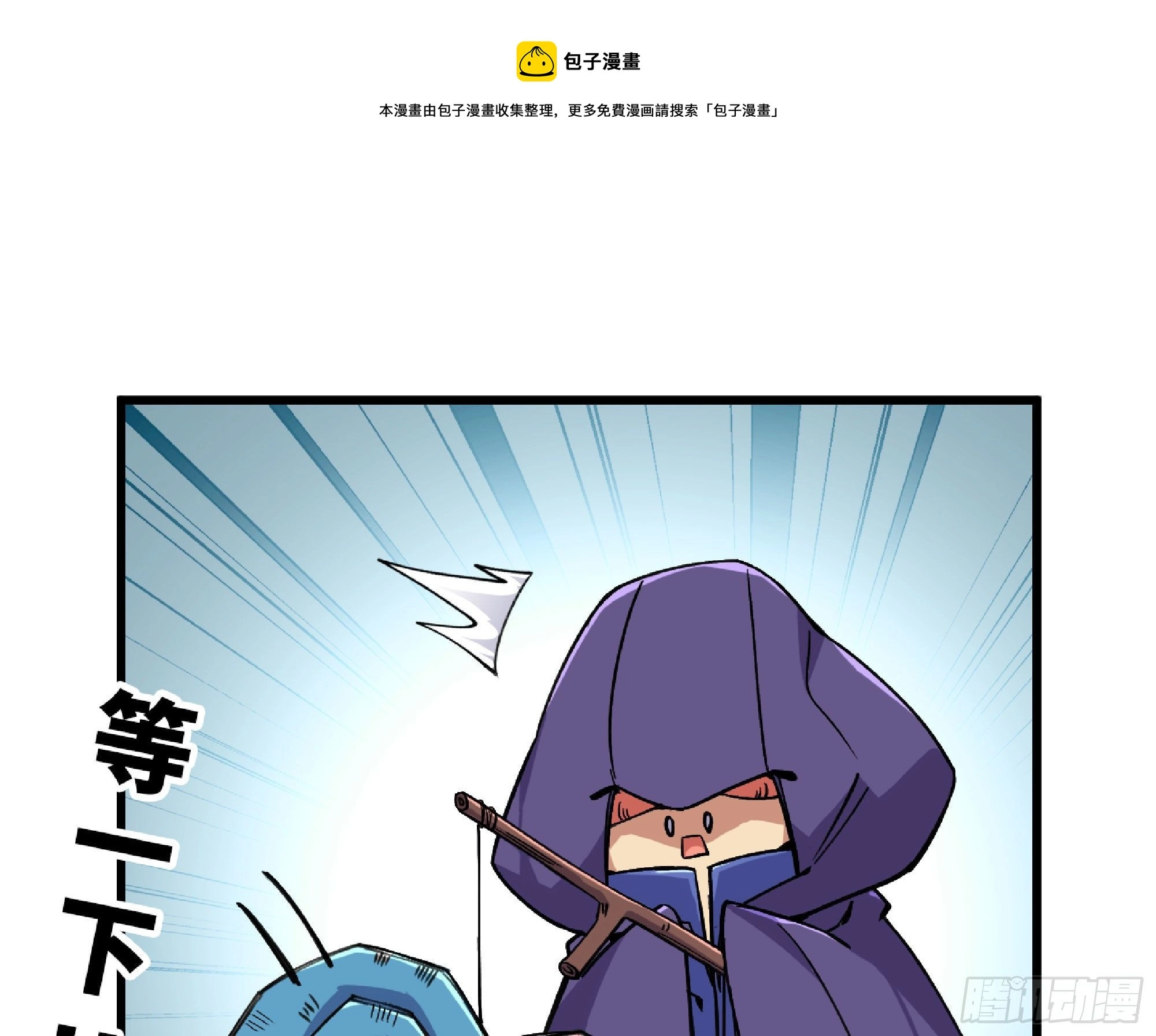 48- 转职开始84