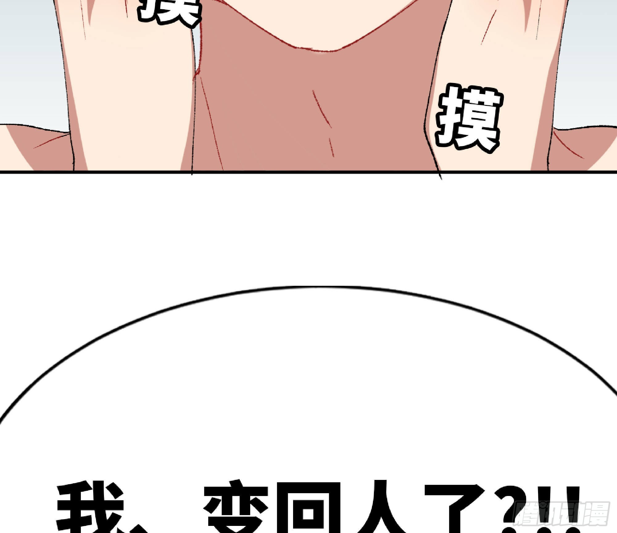52- 重大转折195