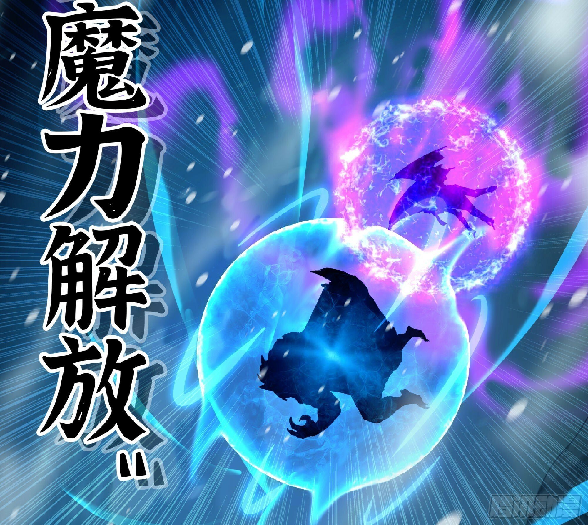 108 侵入争夺72