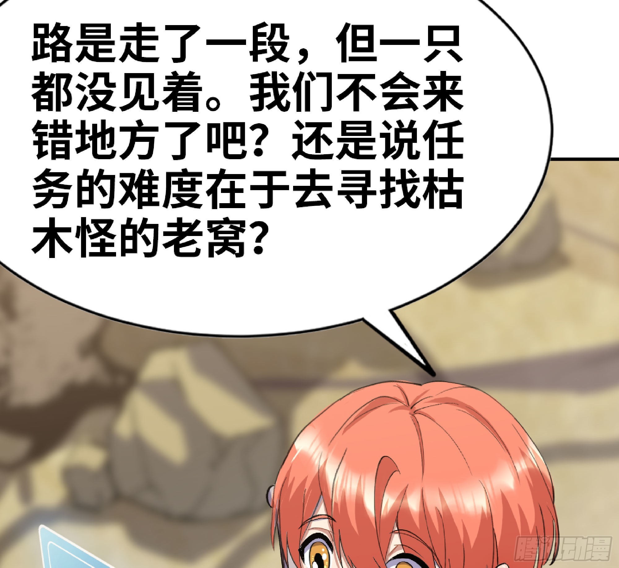 55 悬赏任务103