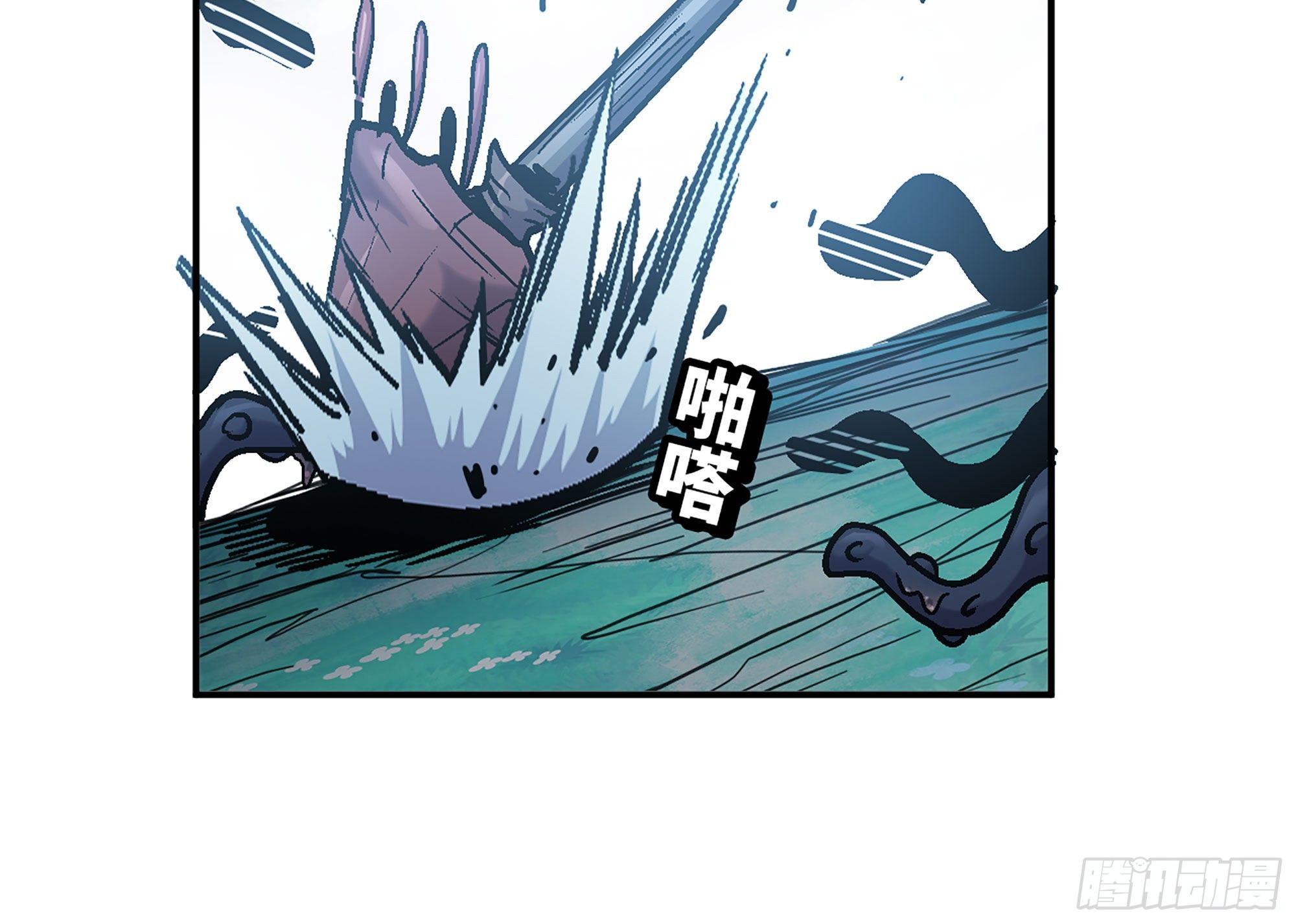 40- 蘑菇魔王66