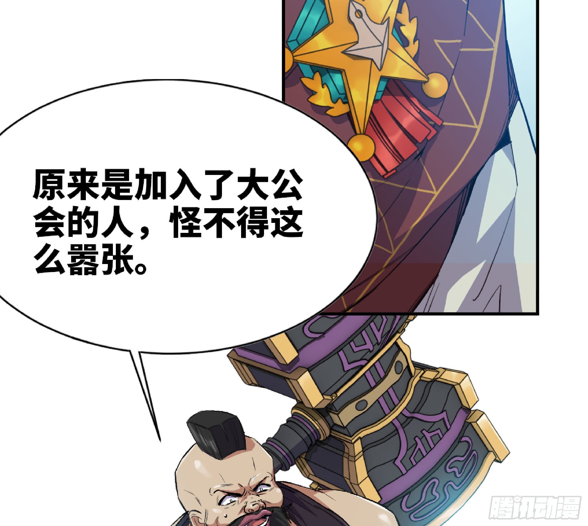 60 古代遗迹146