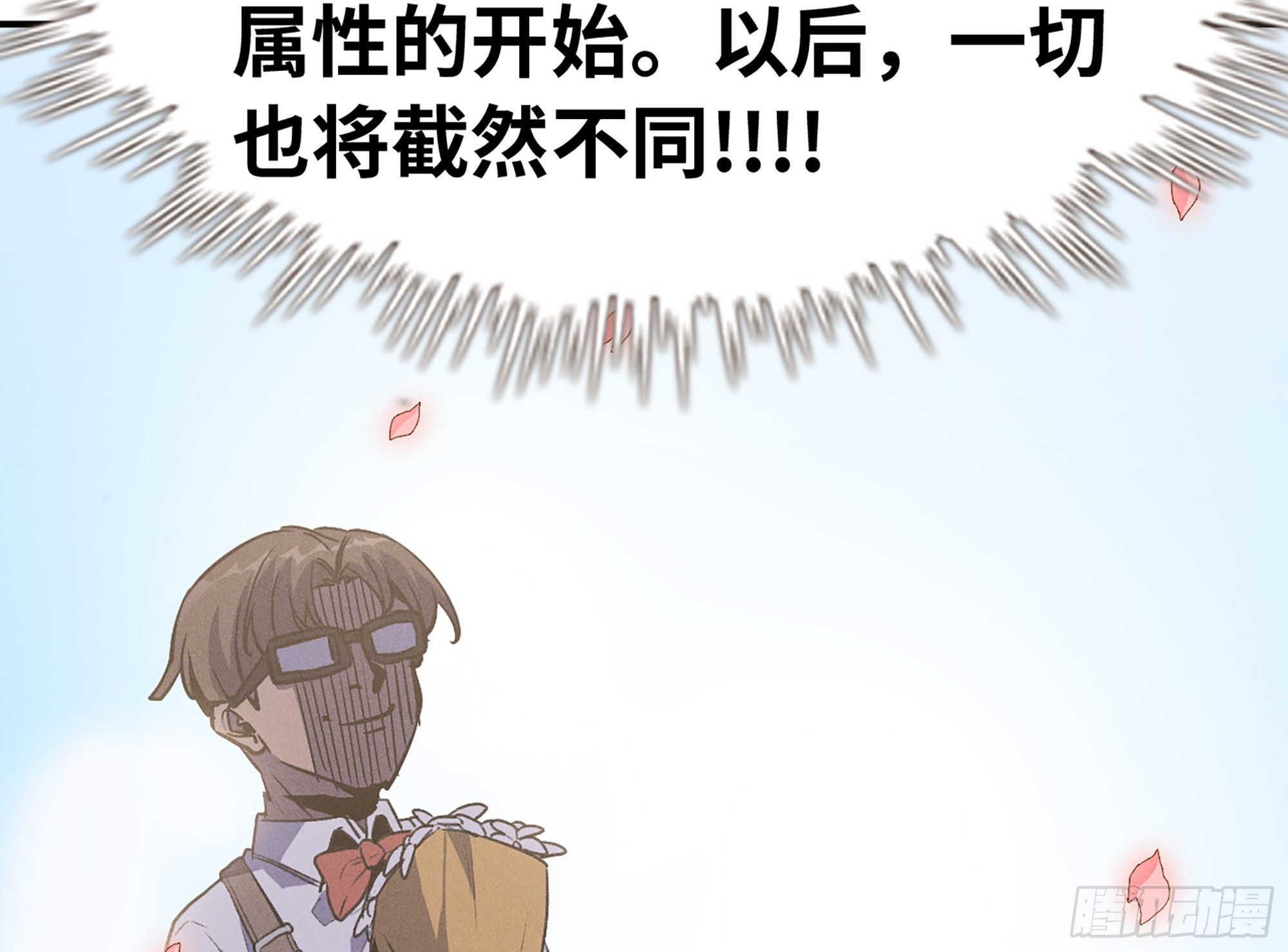 1- 我的人生166