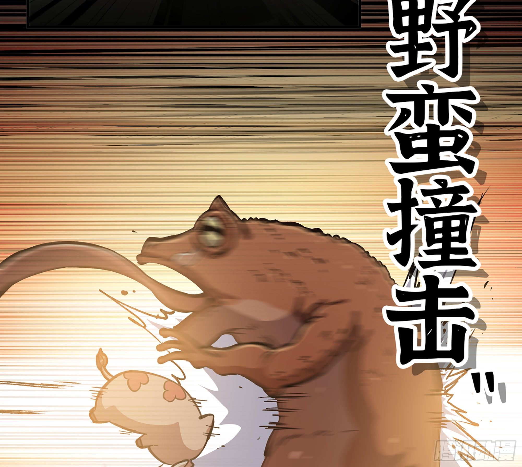 12- 野外79