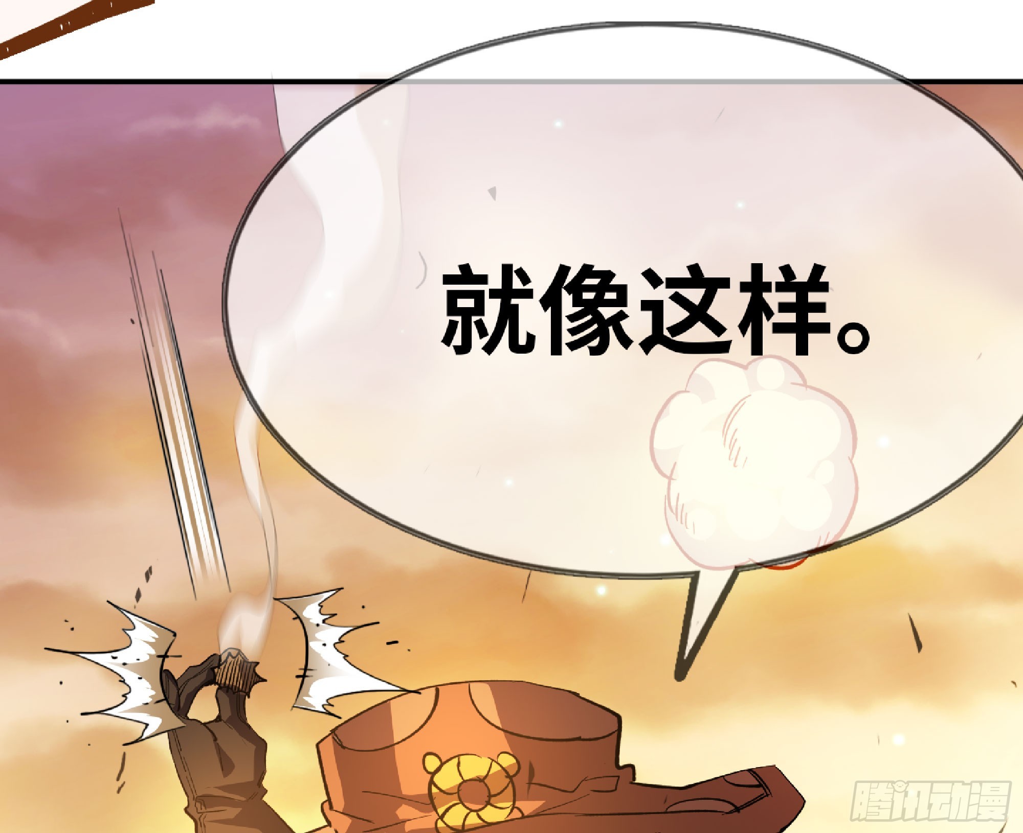 75 形态切换37