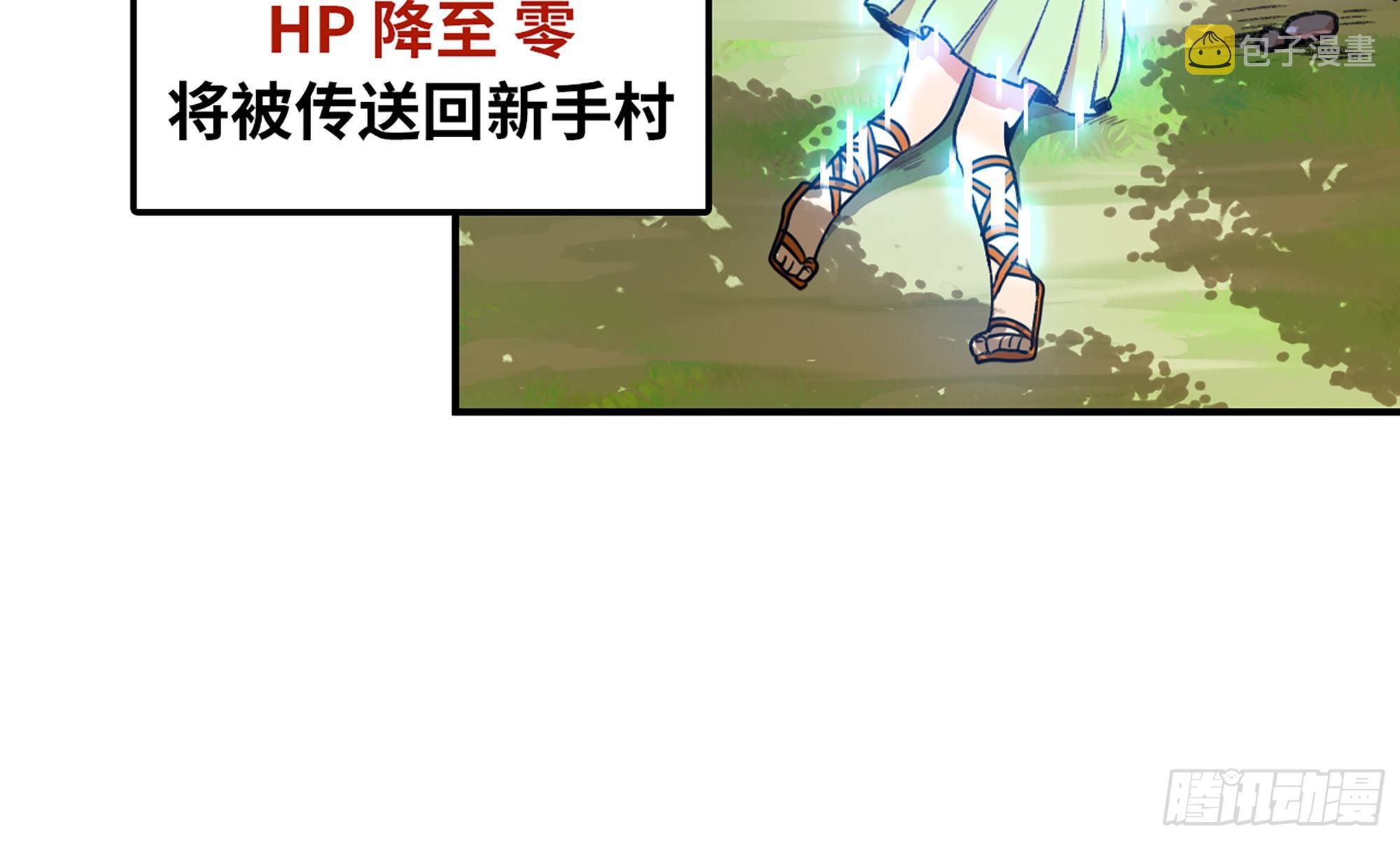 3-蜗牛的战斗77