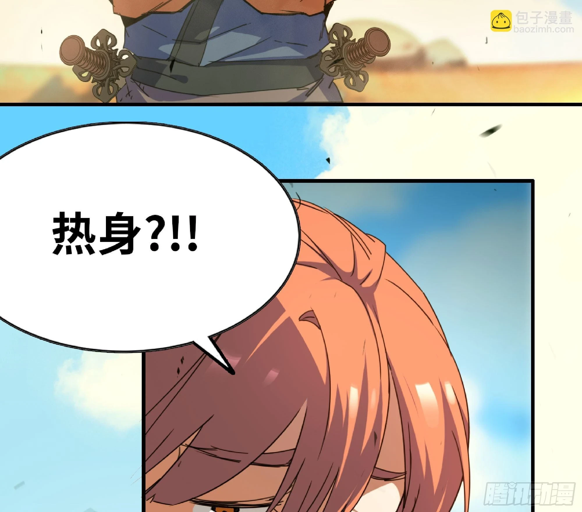 87 螳螂大师18