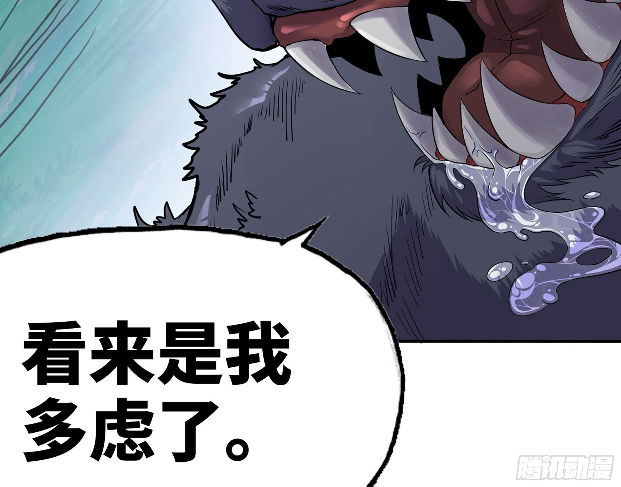 40- 蘑菇魔王90