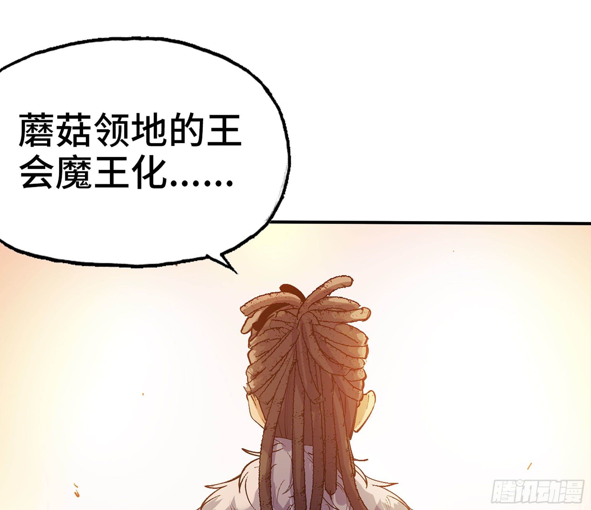 43- 欲动的火山129