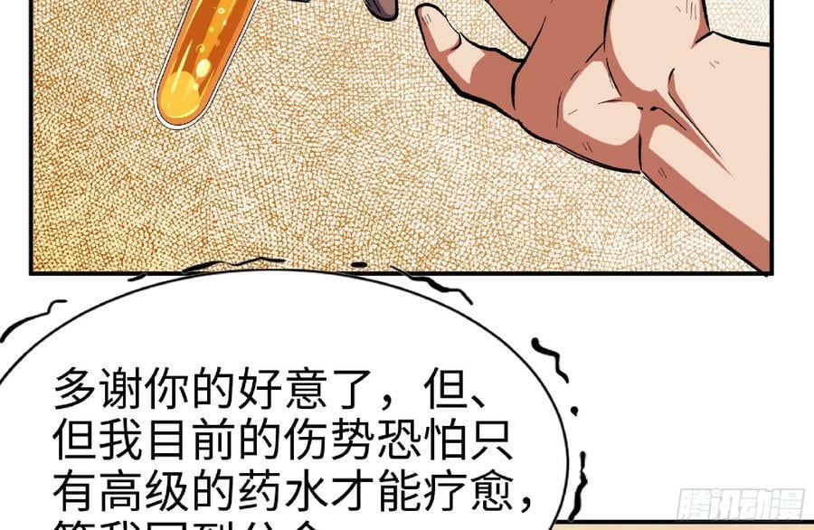 96 解散了29