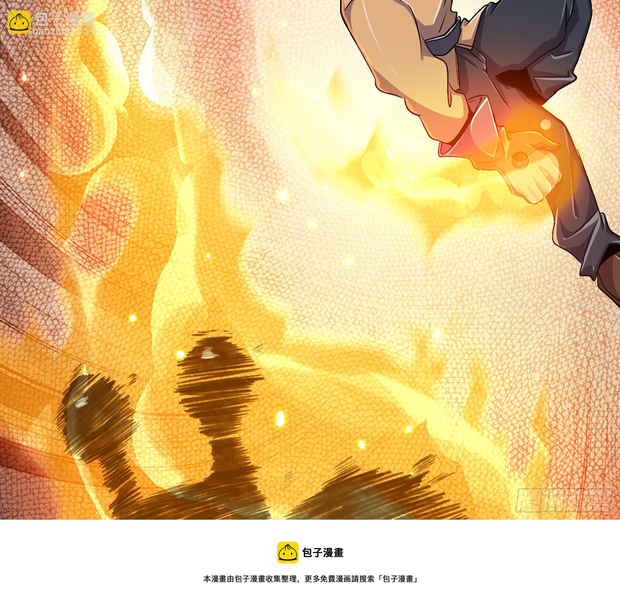 45- 练级28