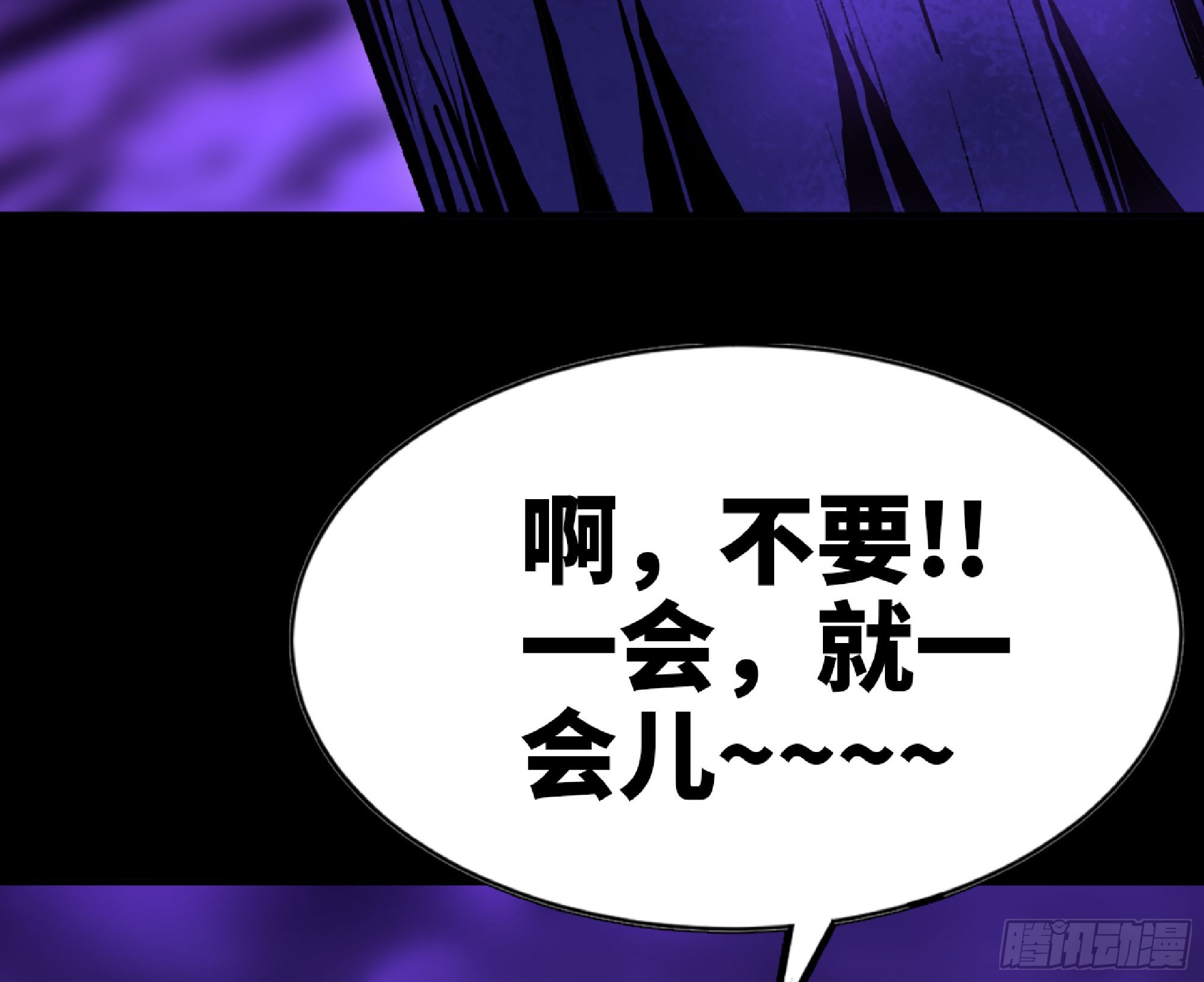 73 村长的计划63