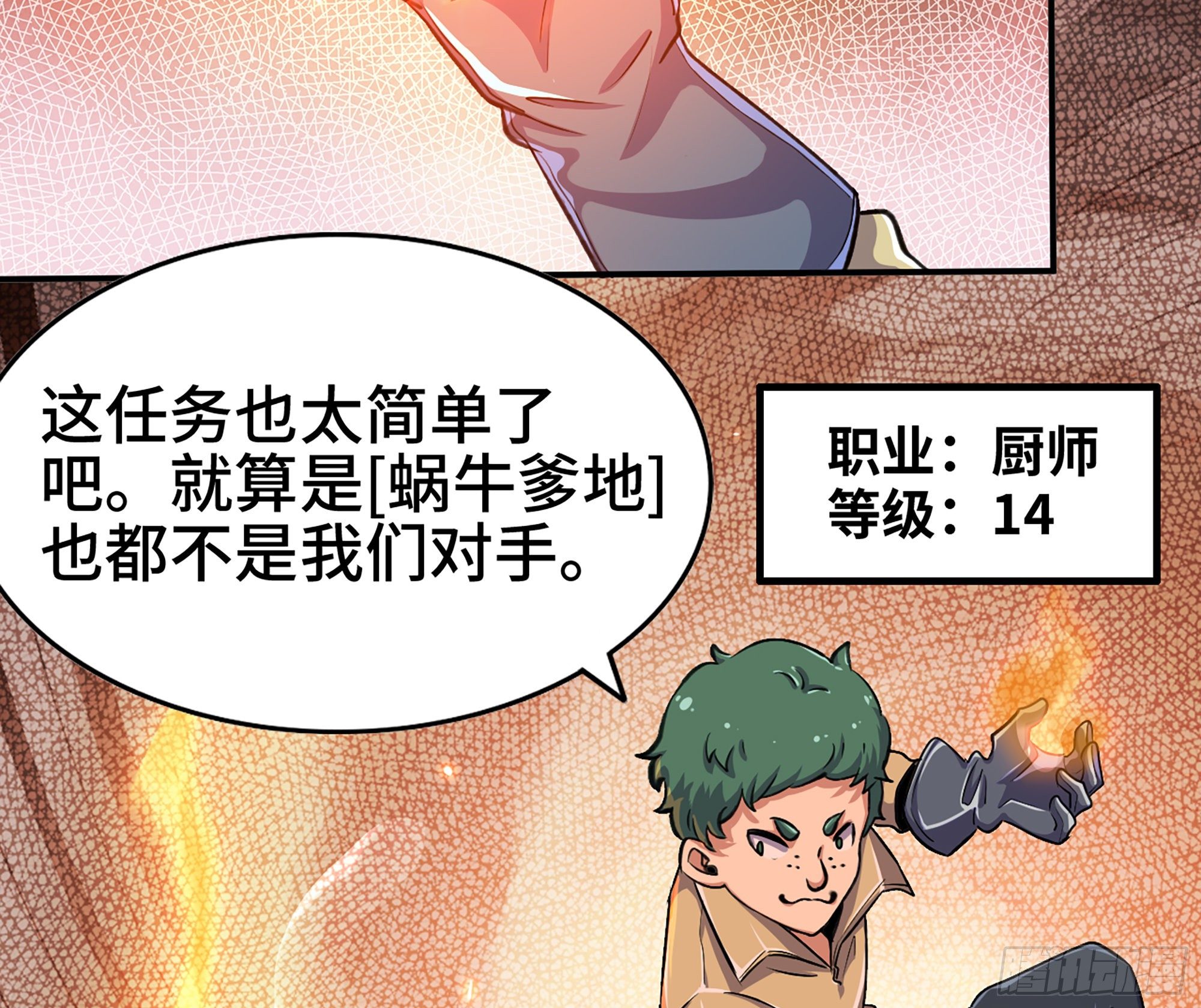 45- 练级27