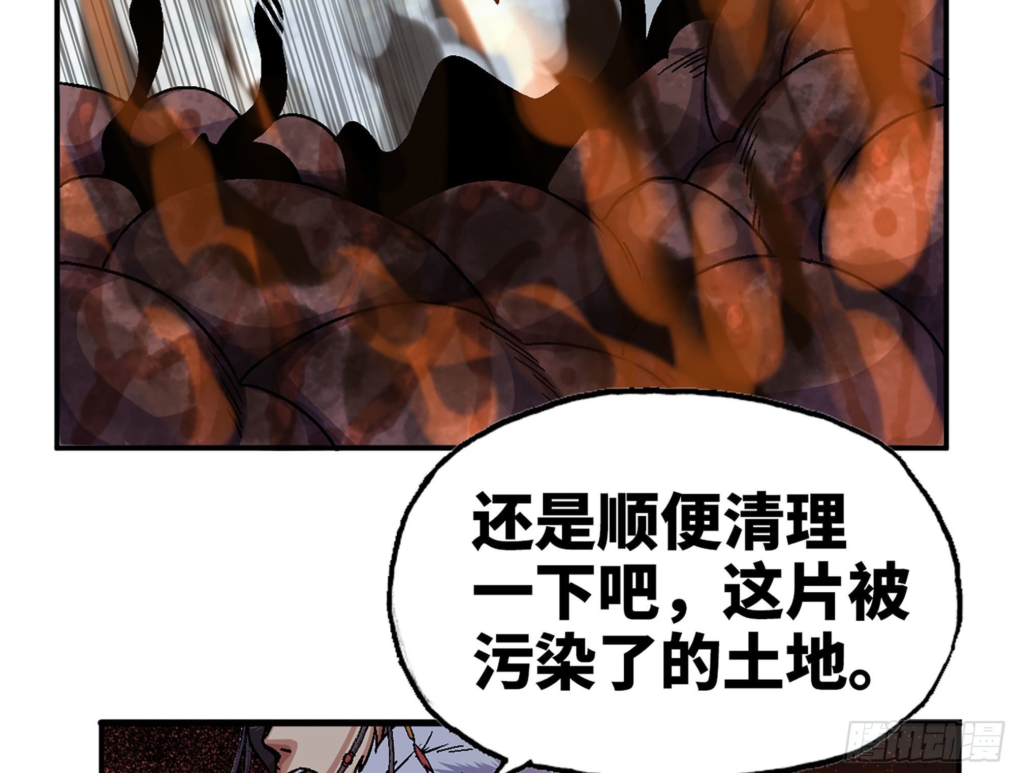 41- 清理现场174