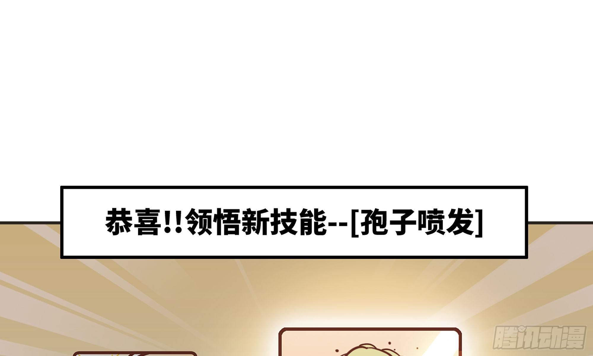 6- 主角死亡105
