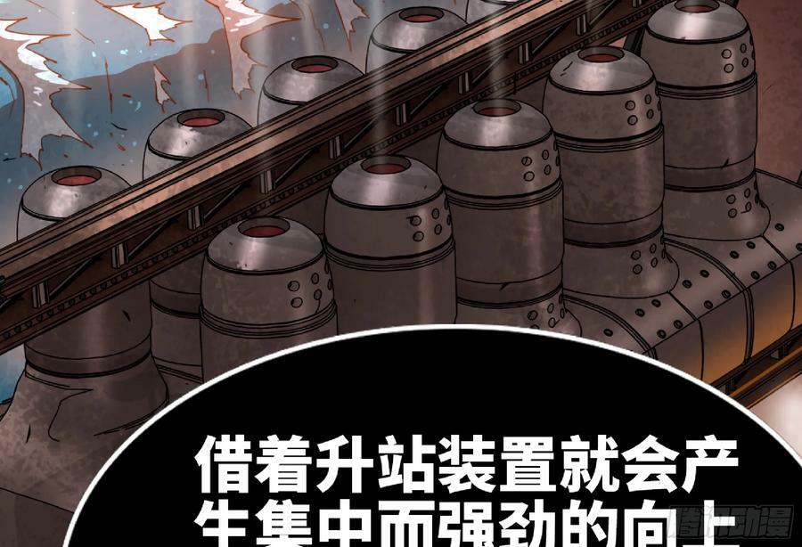 97 升站82
