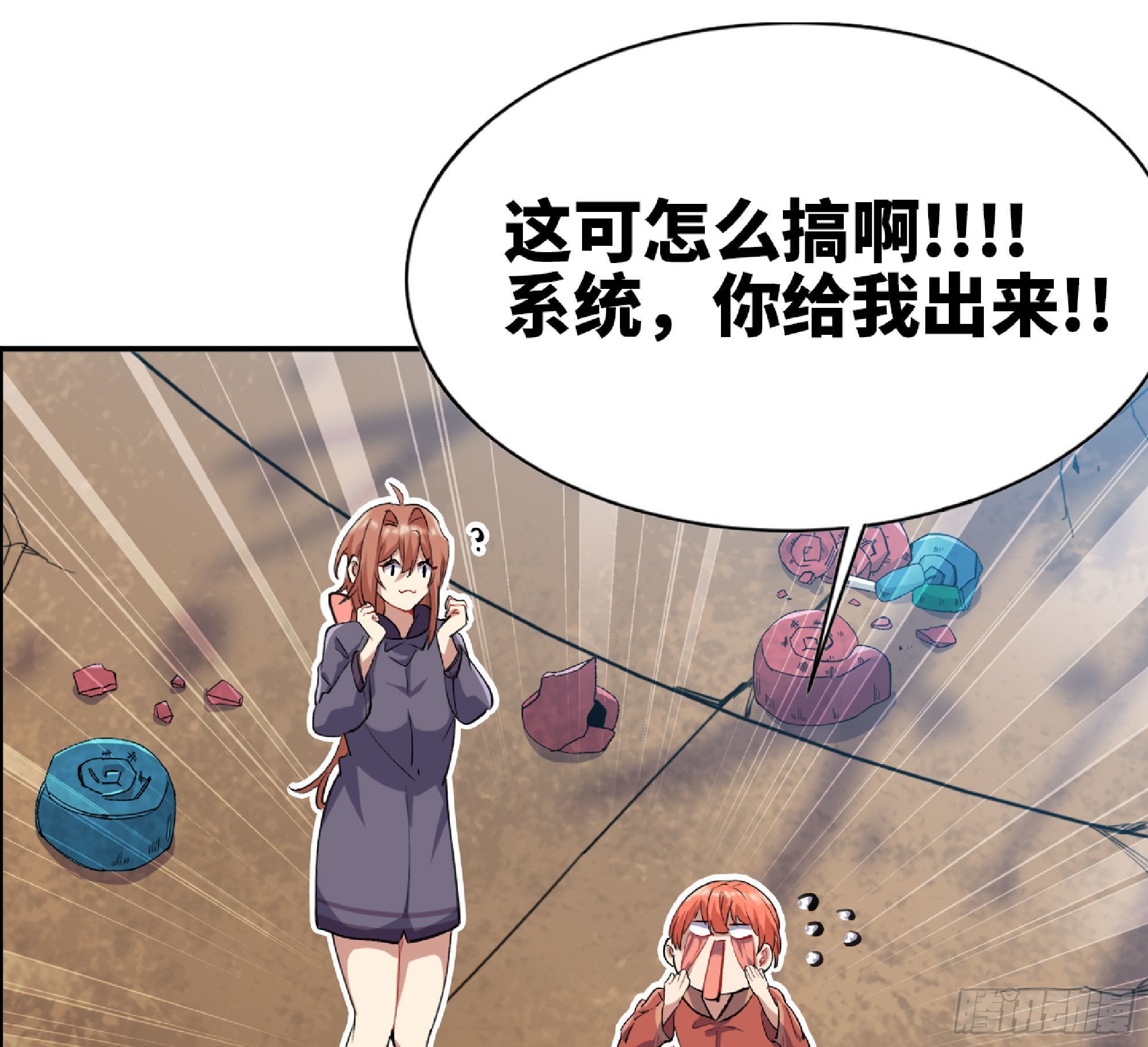 53- 新的开始65