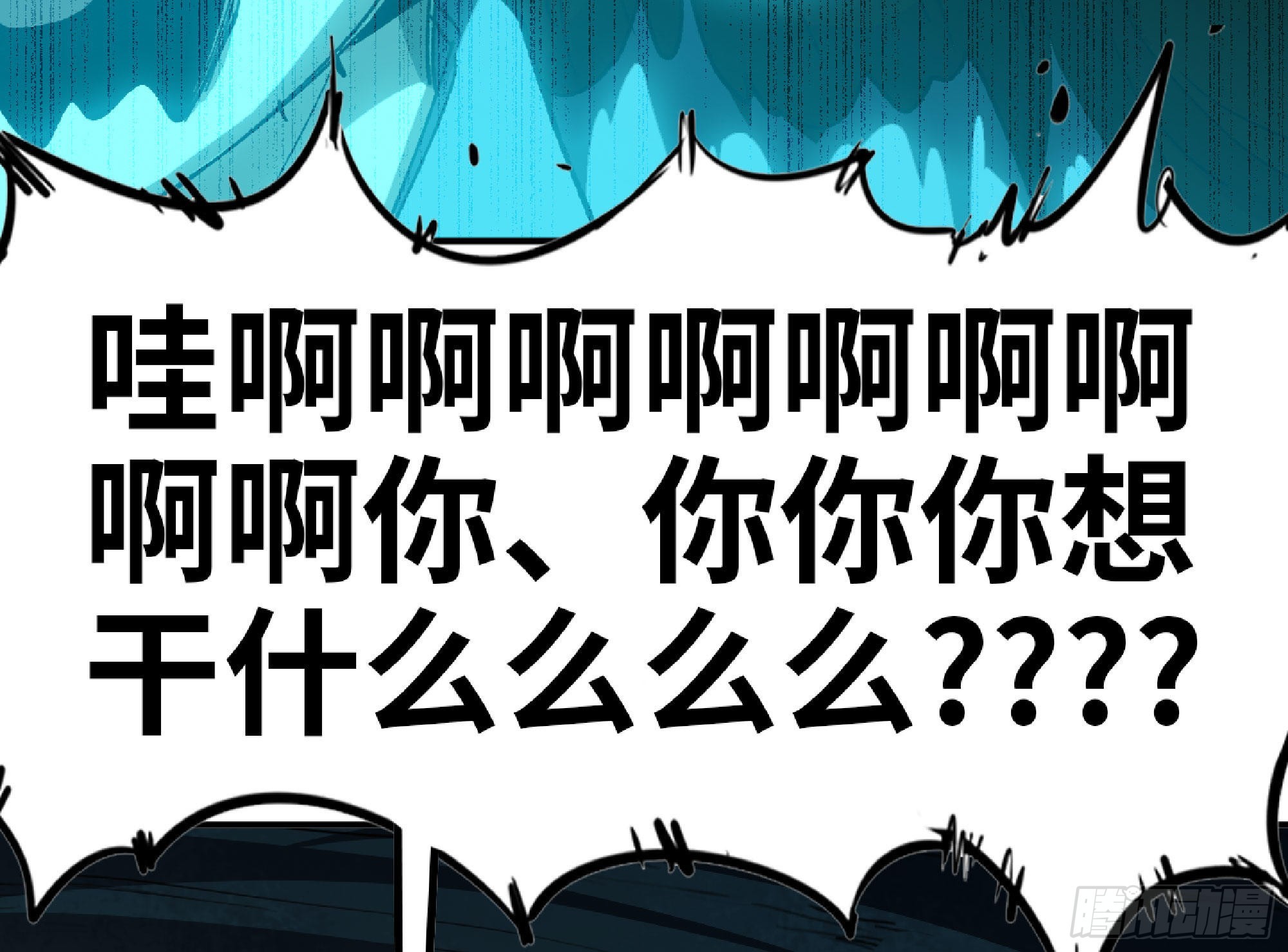 64 公会14
